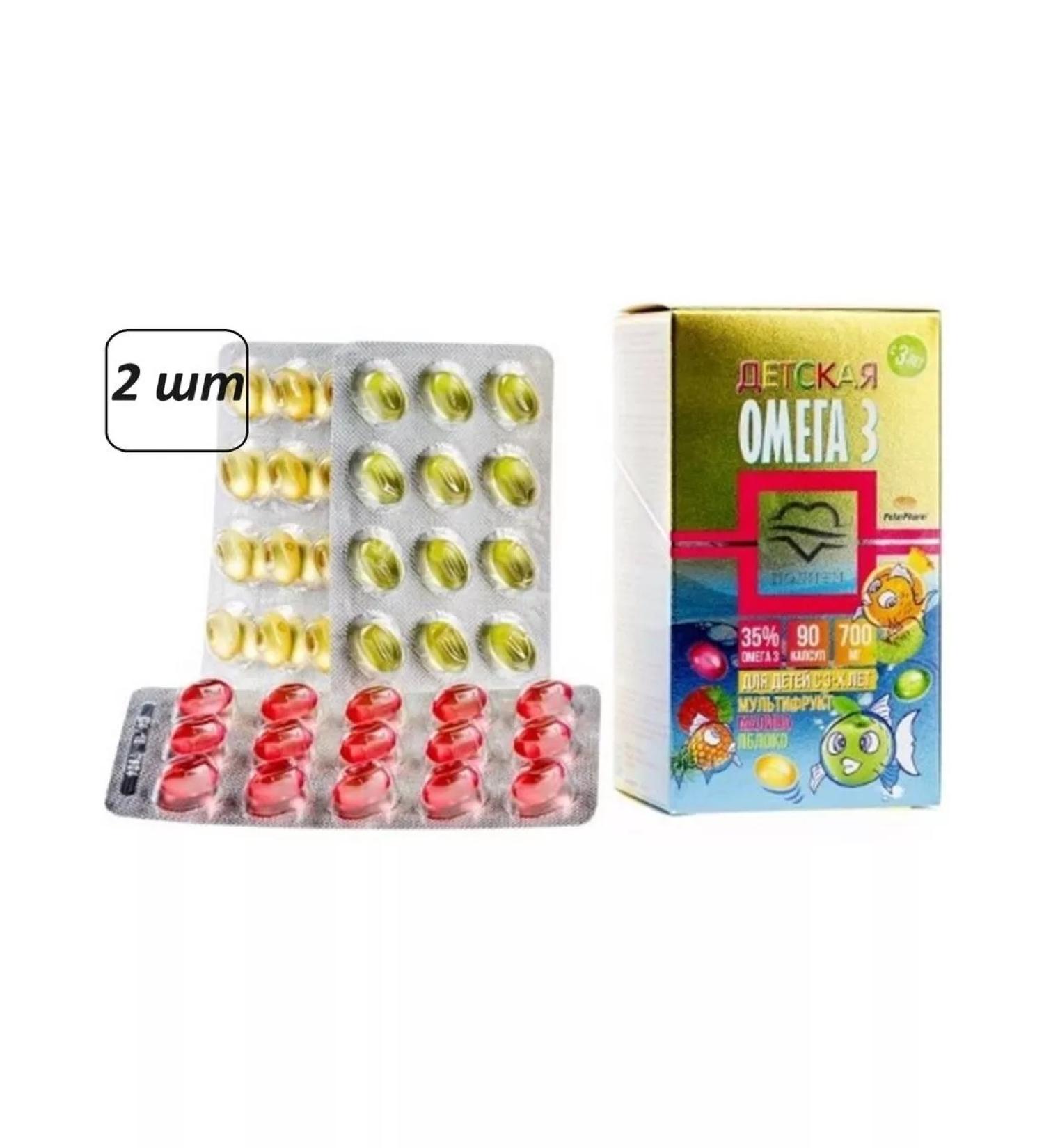 Polaris Fish oil 2 pcs