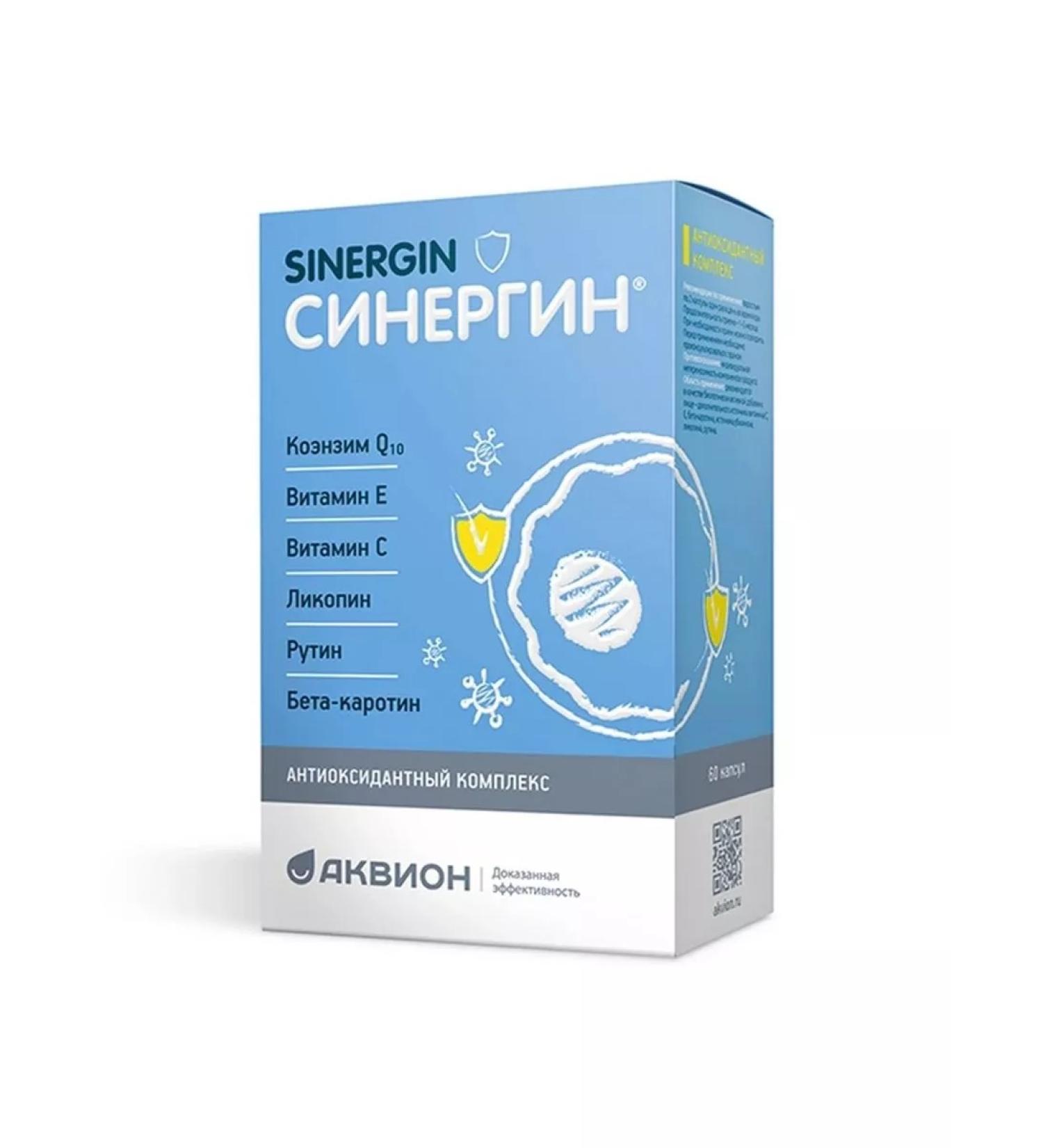 Biosphere LLC Synergin