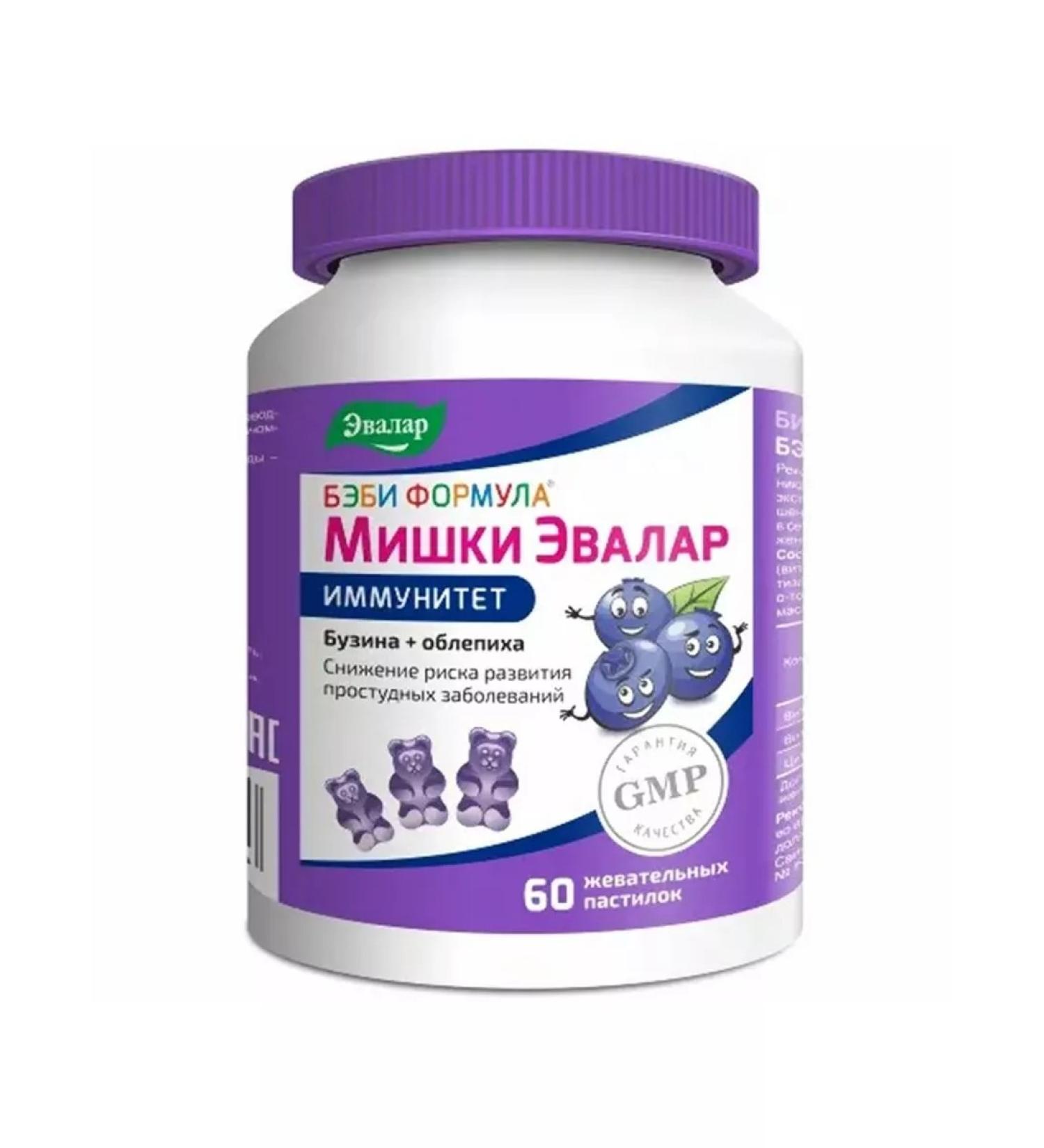 Evalar Baby formula Immunity 60 pastils