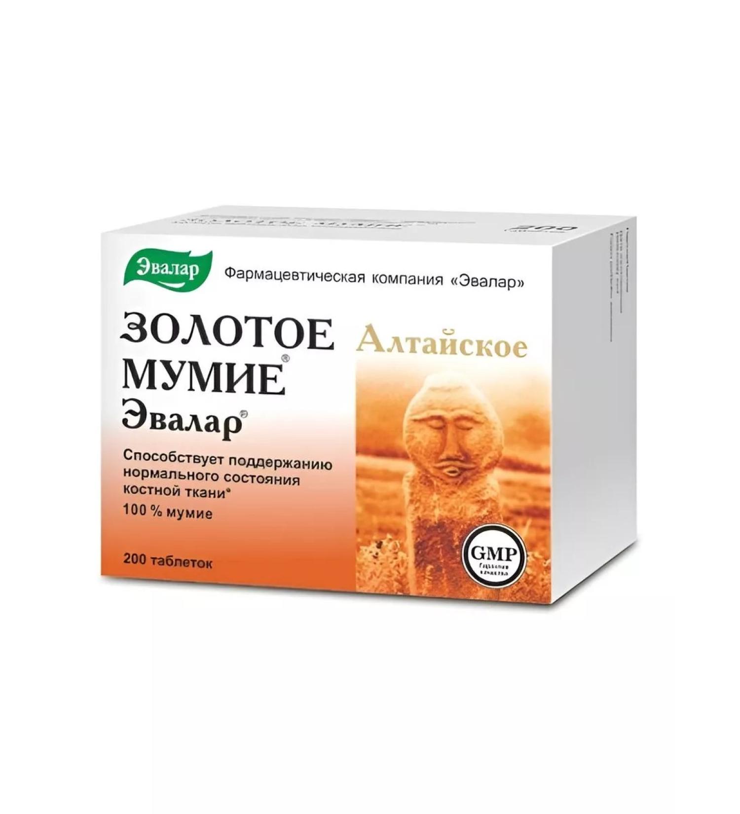 Evalar Golden mummy of Altai purified