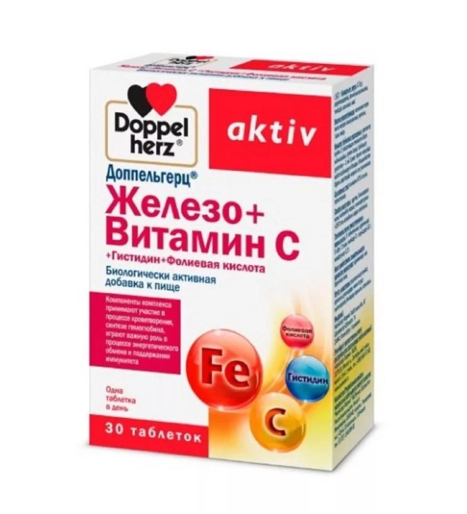 Doppelherz Iron + vitamin C - Buy Online on GoSupps.com