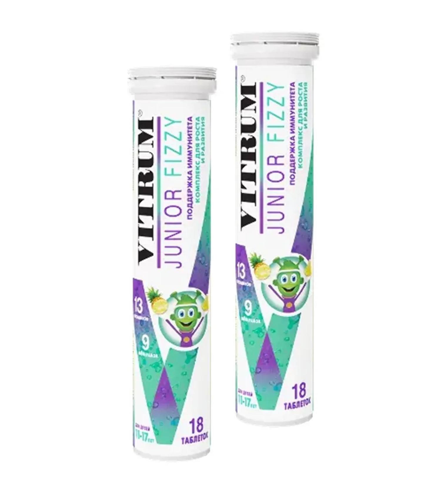 Vitrum Junior 2 pcs 18 tablets in units - Buy Online on GoSupps.com
