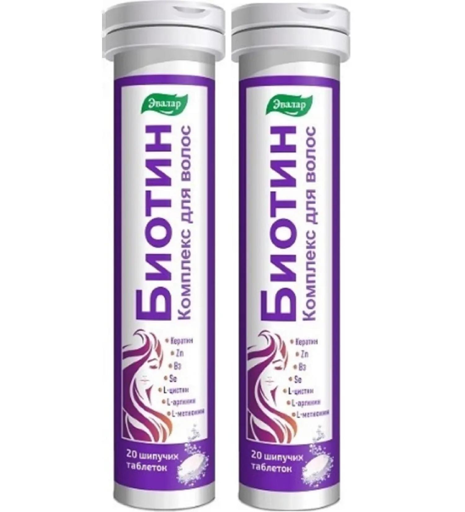 Evalar BIOTIN 2 pcs 20 tablets in UP