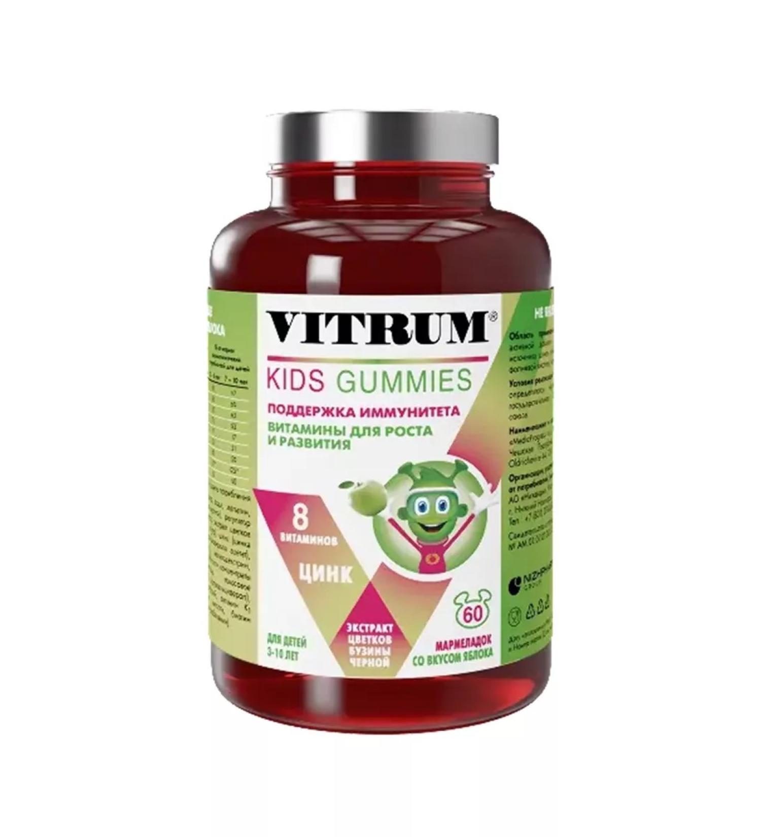 Vitrum Chewing marmalade 60 pcs in units - Buy Online on GoSupps.com