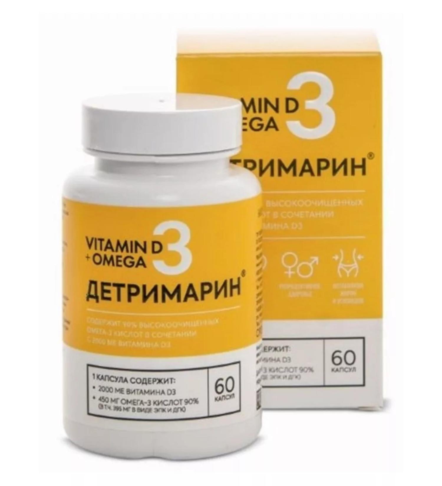 Polaris LLC Detrimarin 60 capsules