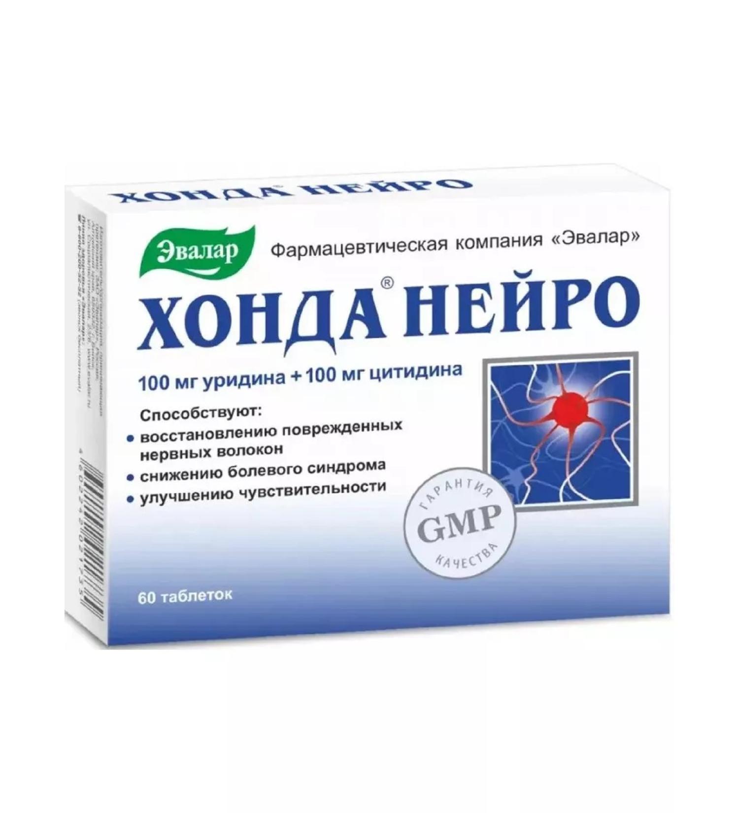 Evalar Honda neuro 60 tablets - Buy Online on GoSupps.com