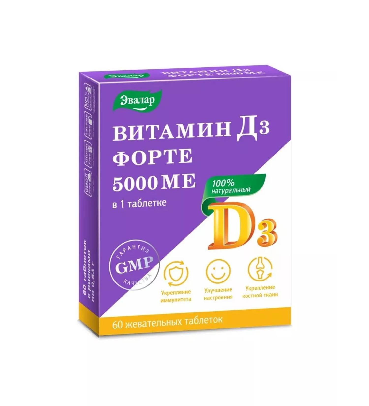 Evalar Vitamin D3 Forte 60 table in un