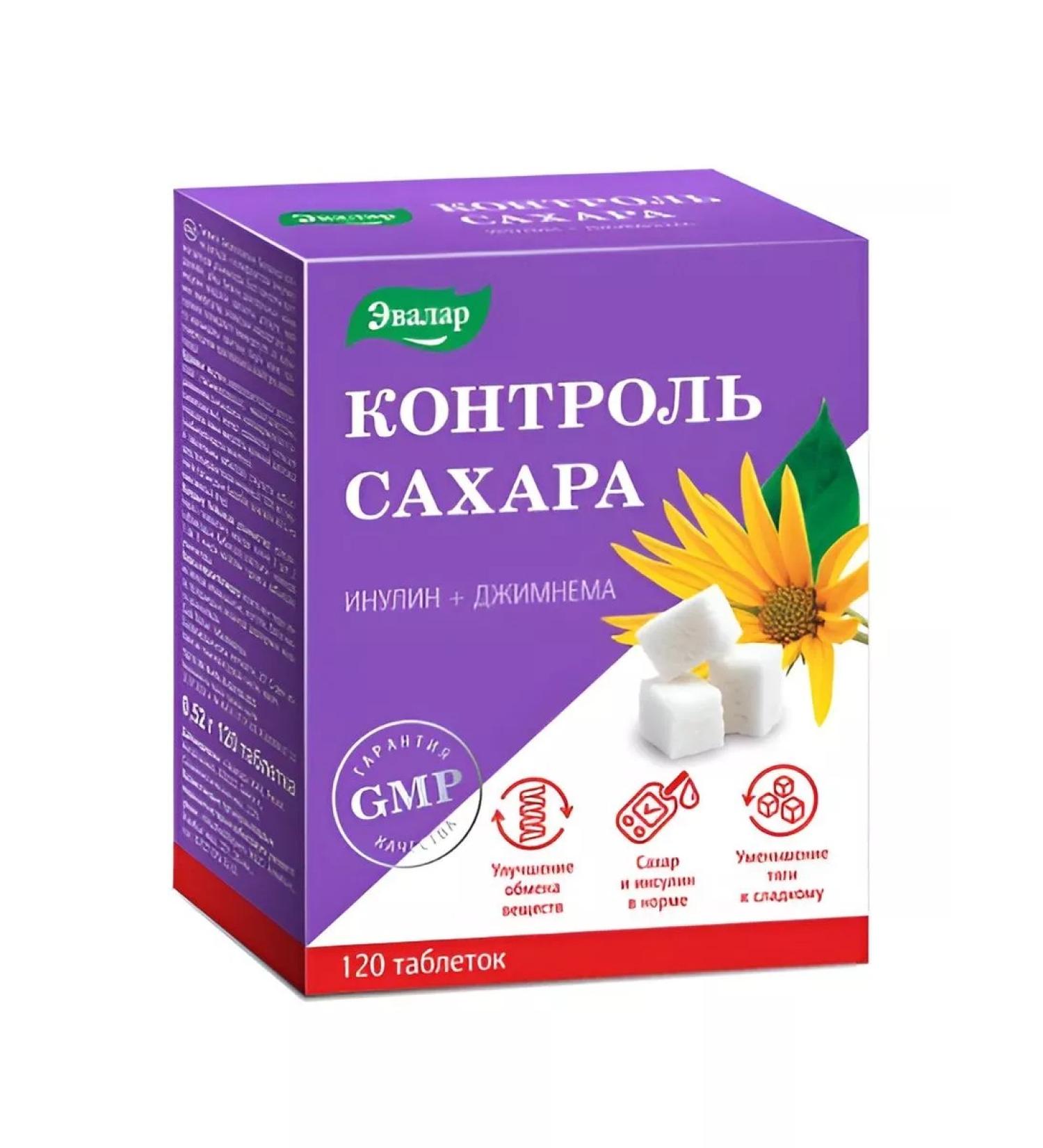 Evalar Sugar control - Buy Online on GoSupps.com