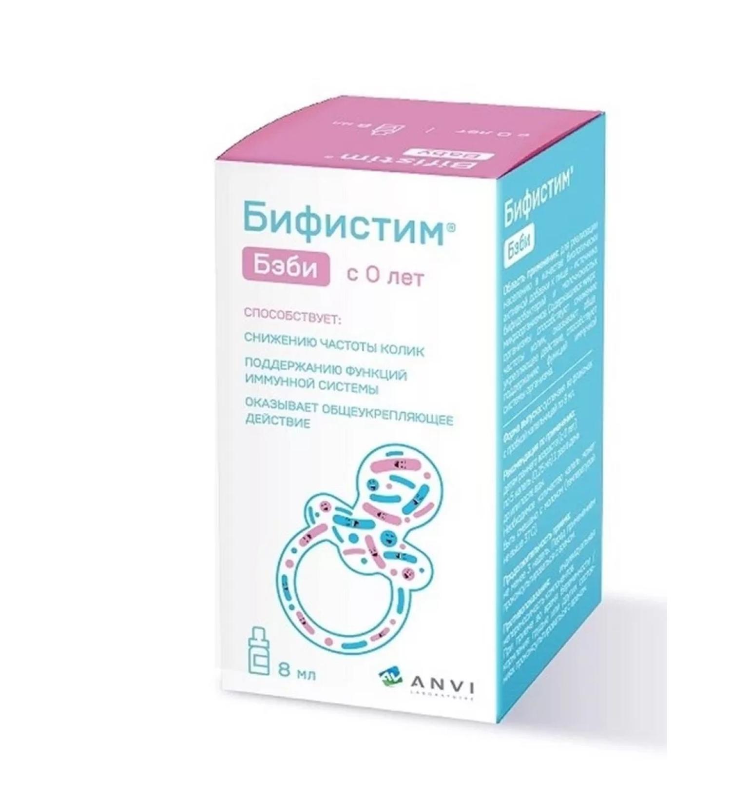 Bifistim Baby 8 ml