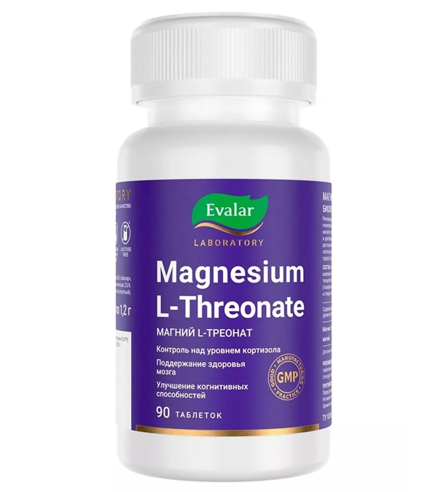 Evalar Magnesium L-treonat - Buy Online on GoSupps.com