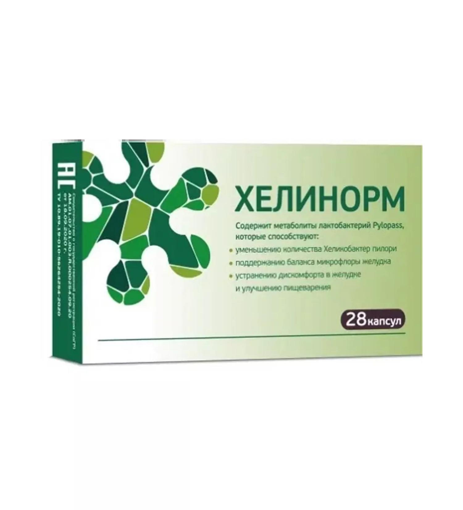 KRAFT LLC Helinorm - Buy Online on GoSupps.com