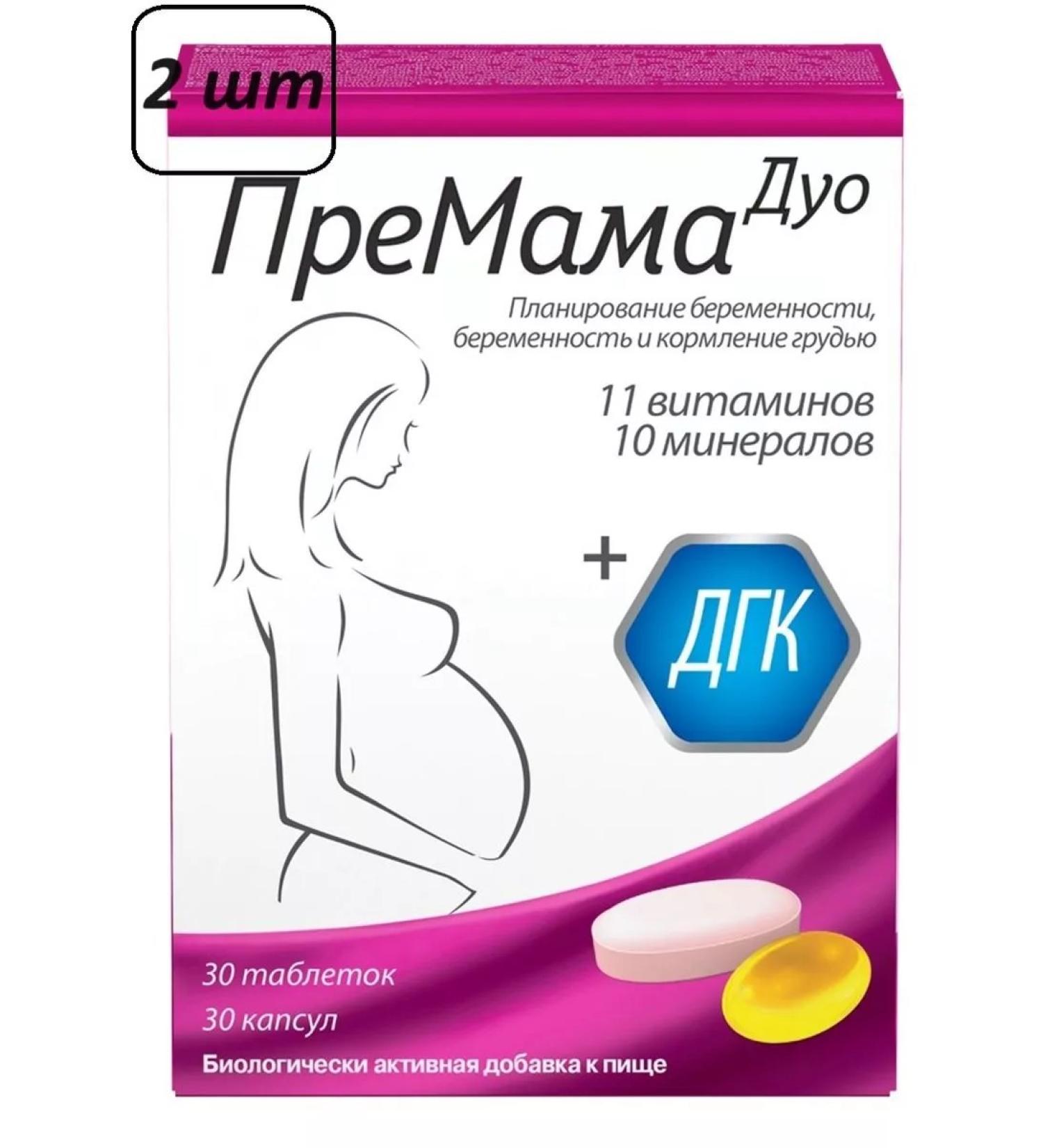 ALKALOID HELL Skopje Premama Duo 2 pcs