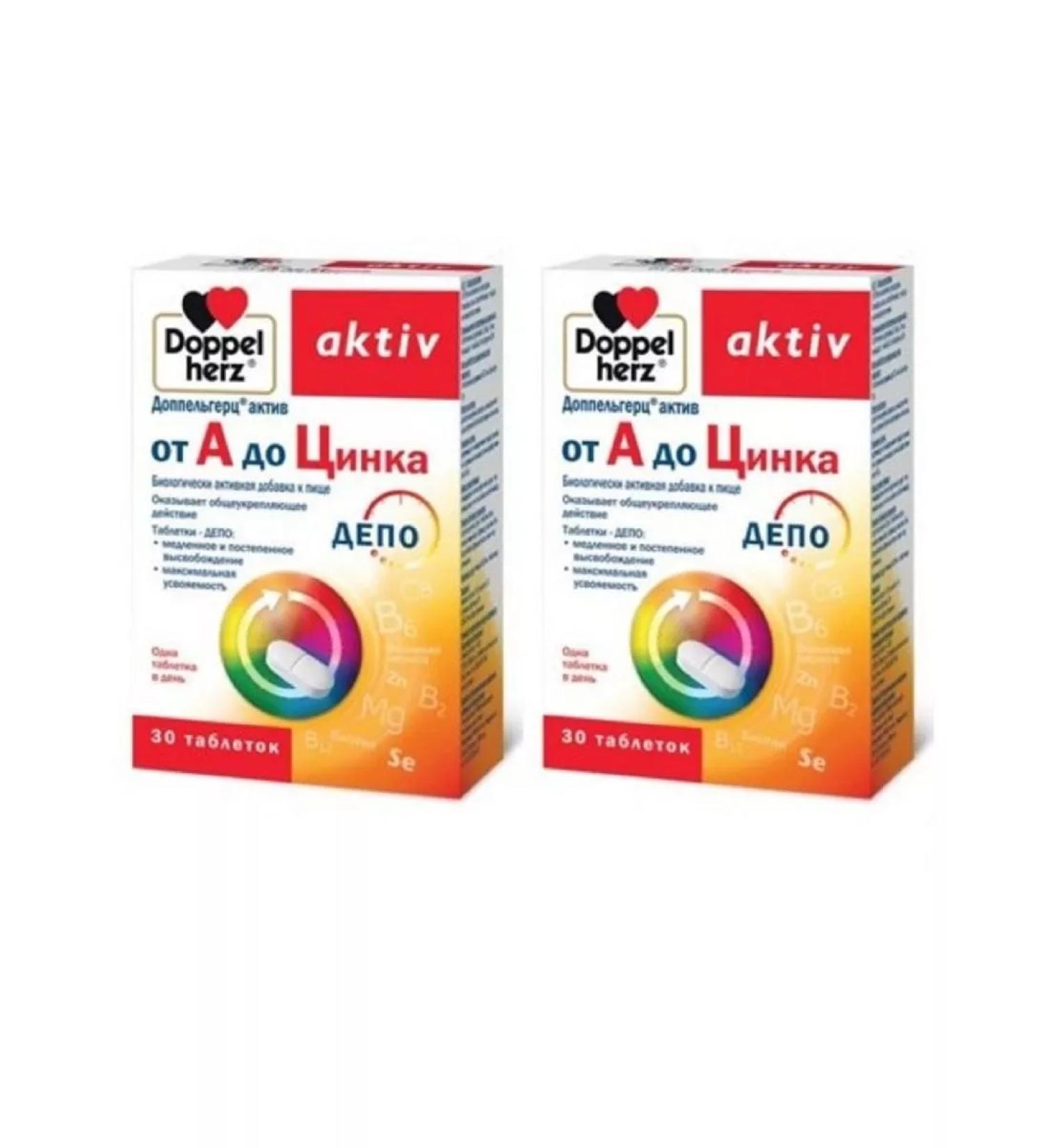 Doppelherz Active AZ 30 tablets (2 pcs)