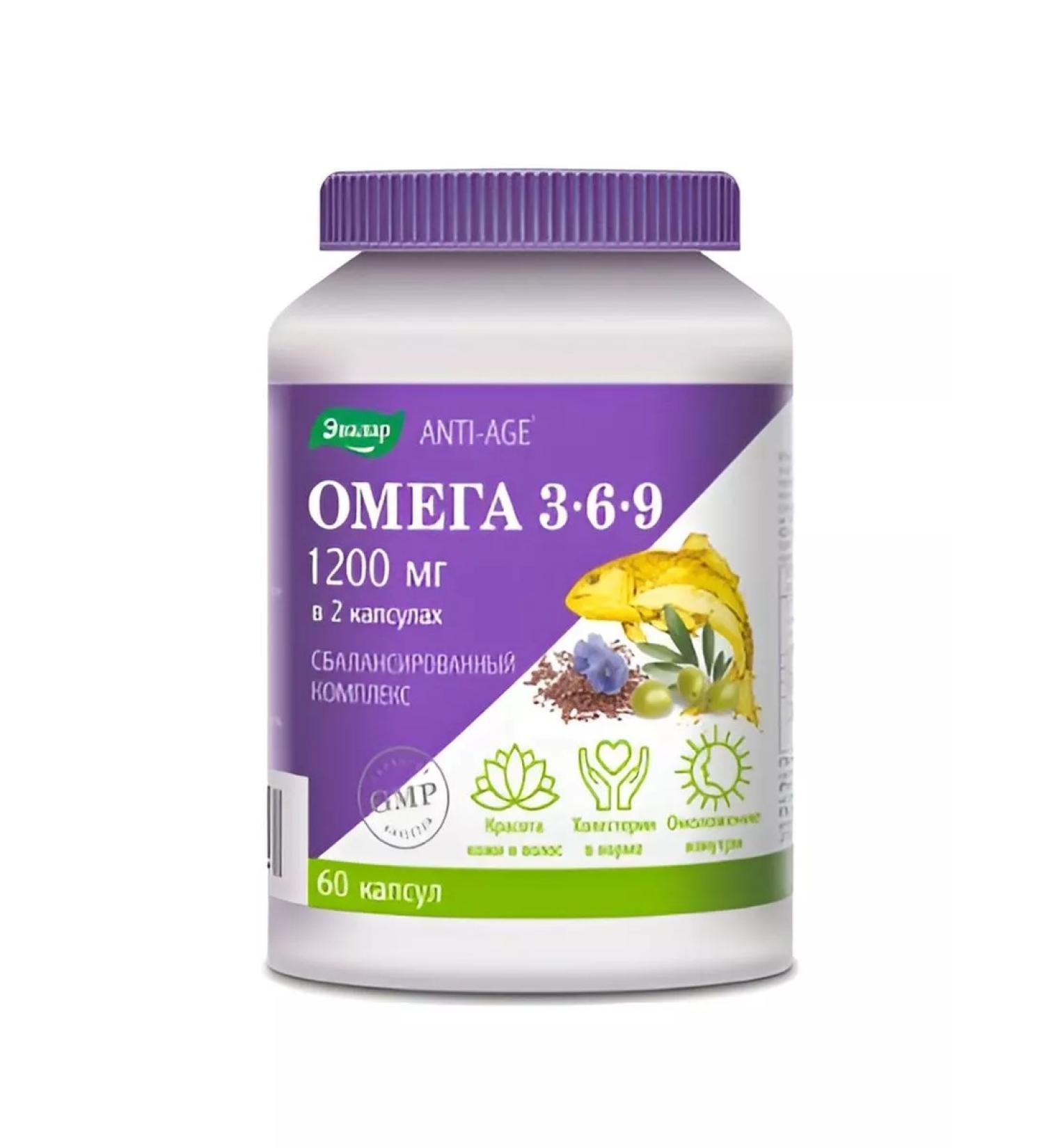 Evalar Omega 3-6-9 Anti-Age - Buy Online on GoSupps.com