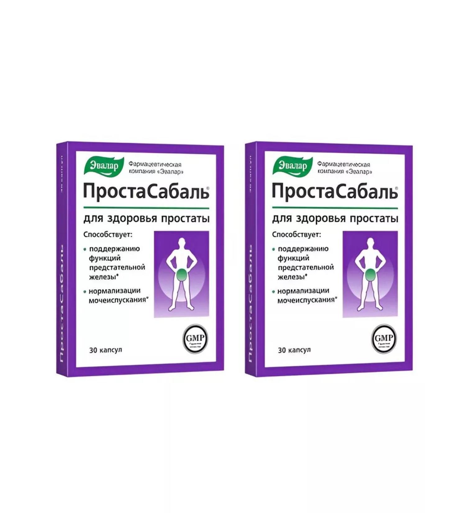 Evalar Prostasabal 2 pcs - Buy Online on GoSupps.com