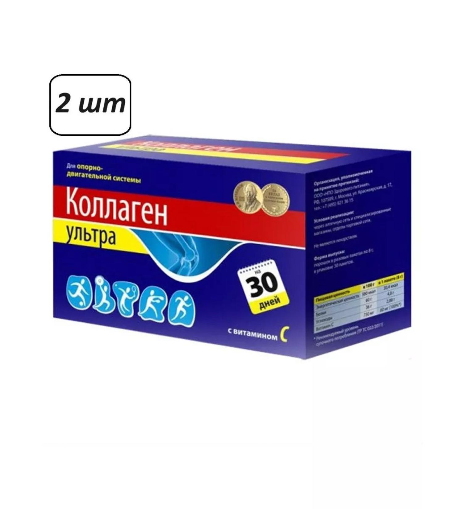 Alina Pharma LLC Collagen ultra 2 pcs