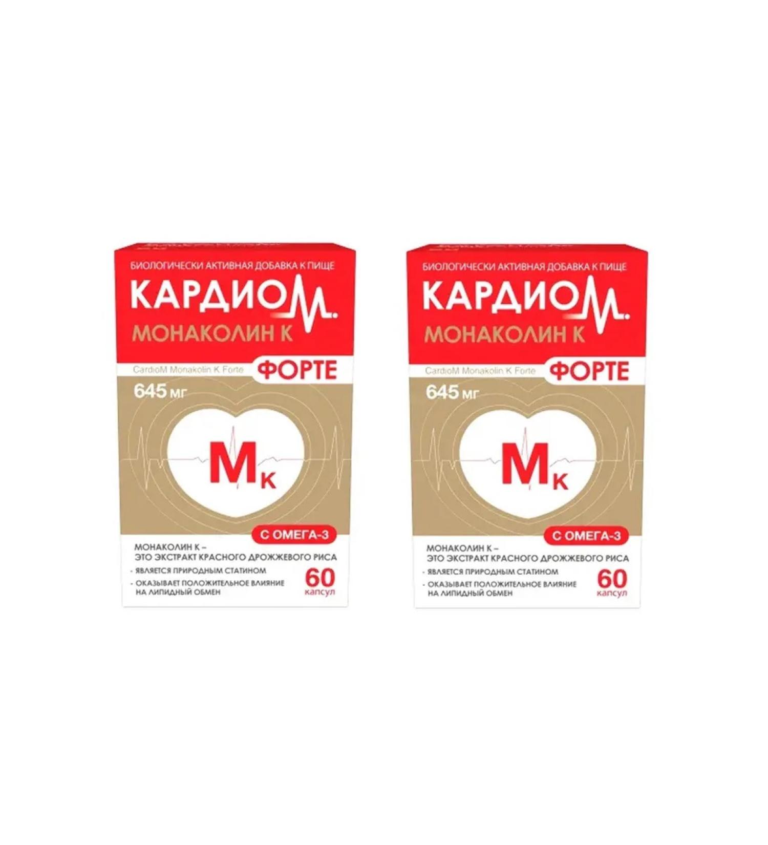 CardioM Monacolin to Fort 2 pcs