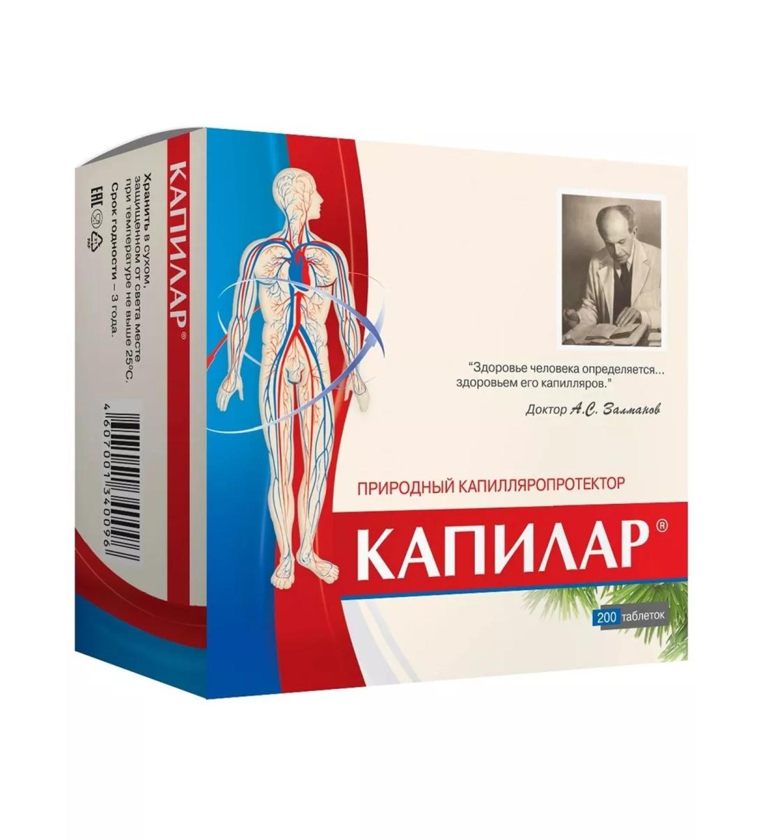 PAO DIOD Capilar 200 tablets