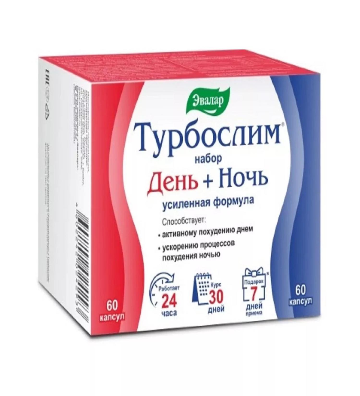 Evalar Turboschem set day - Buy Online on GoSupps.com