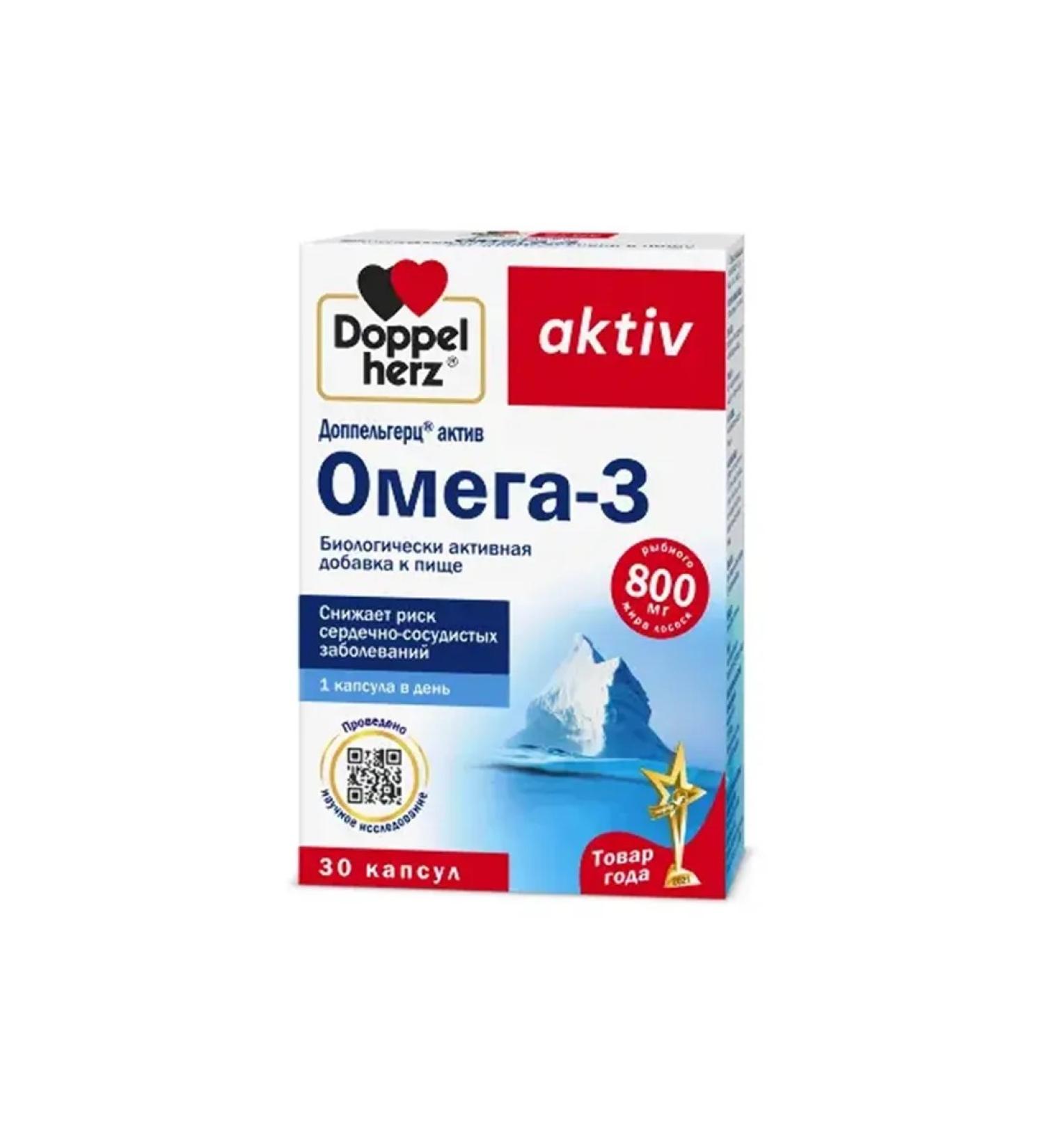 Doppelherz Omega-3 Active
