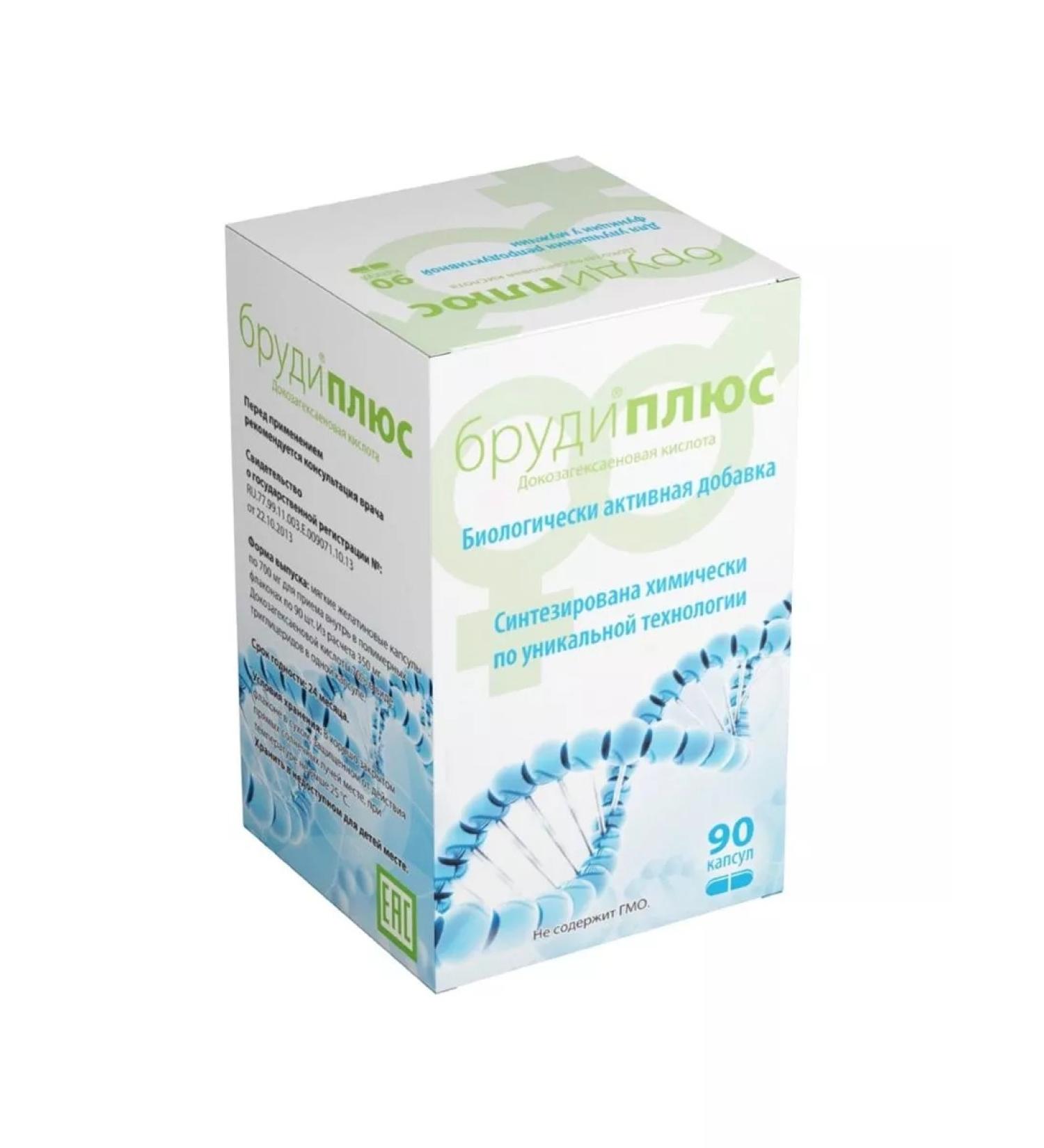 BRUDI TECHNOLOGY SL Brudi plus