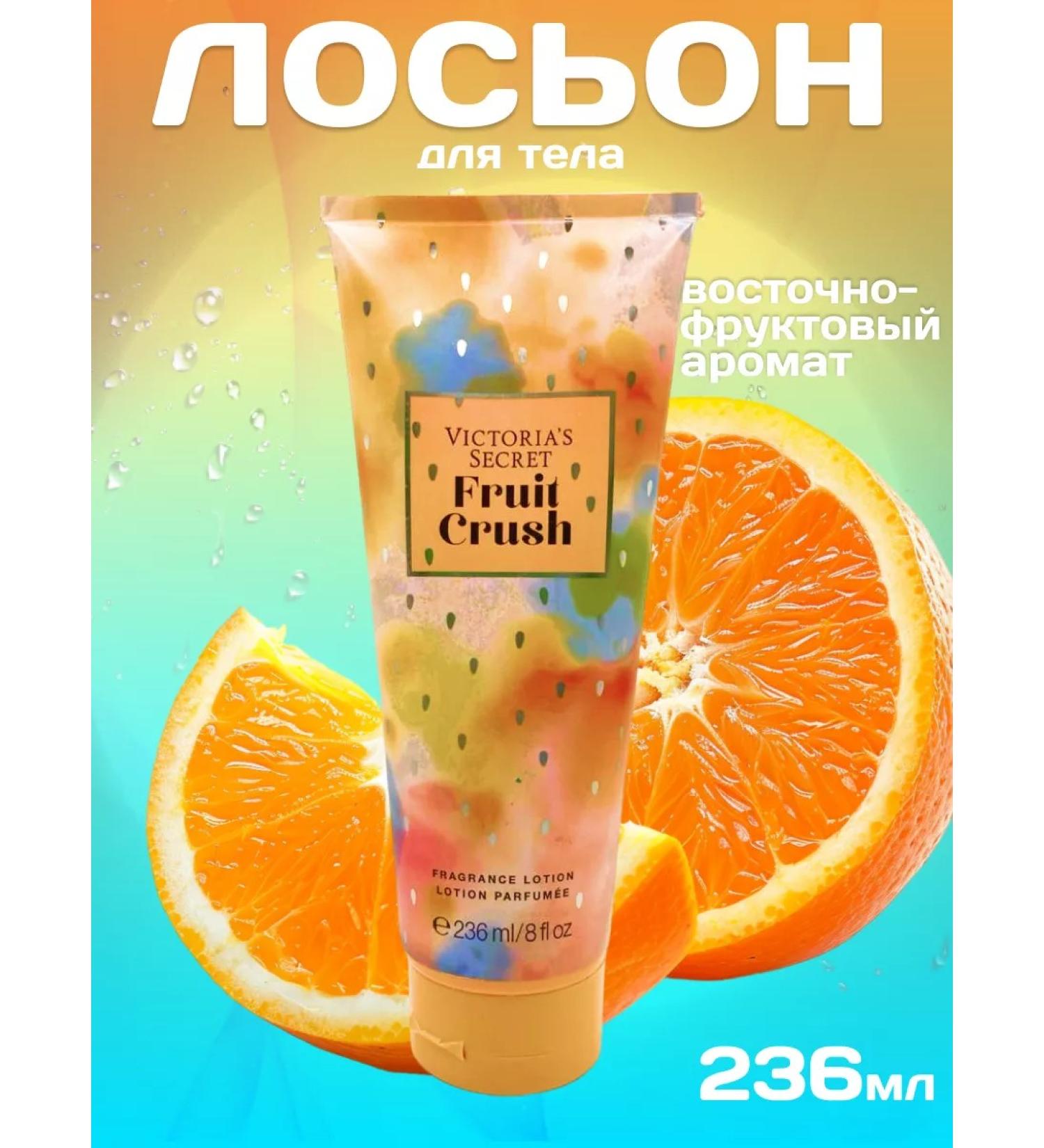 TOPRU Hand for hands face and body Victoria's Secret Fruit Crush - Buy Online on GoSupps.com