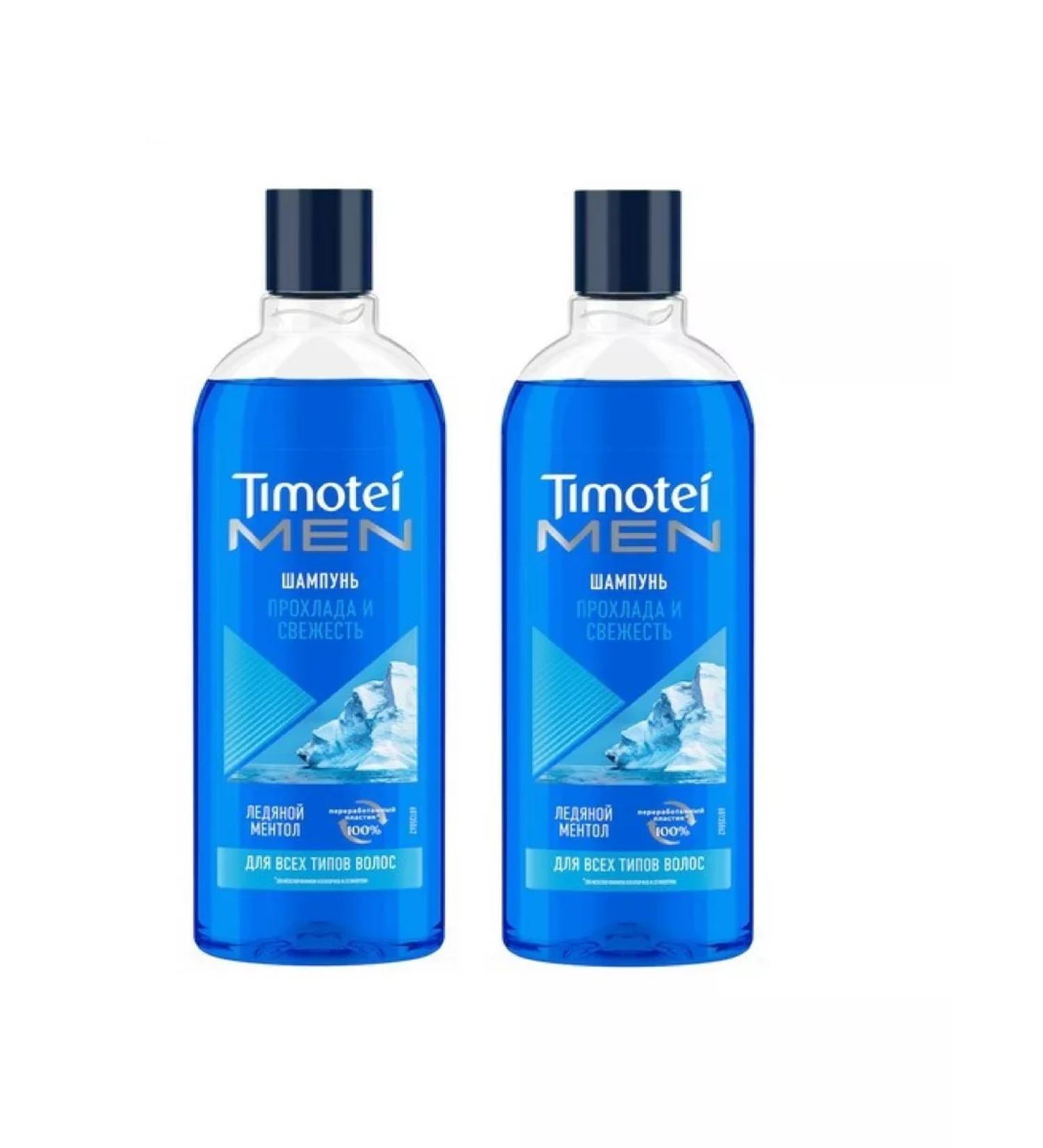 TIMOTEI Male cool hair shampoo and freshness 400 ml 2 pcs - Buy Online on GoSupps.com