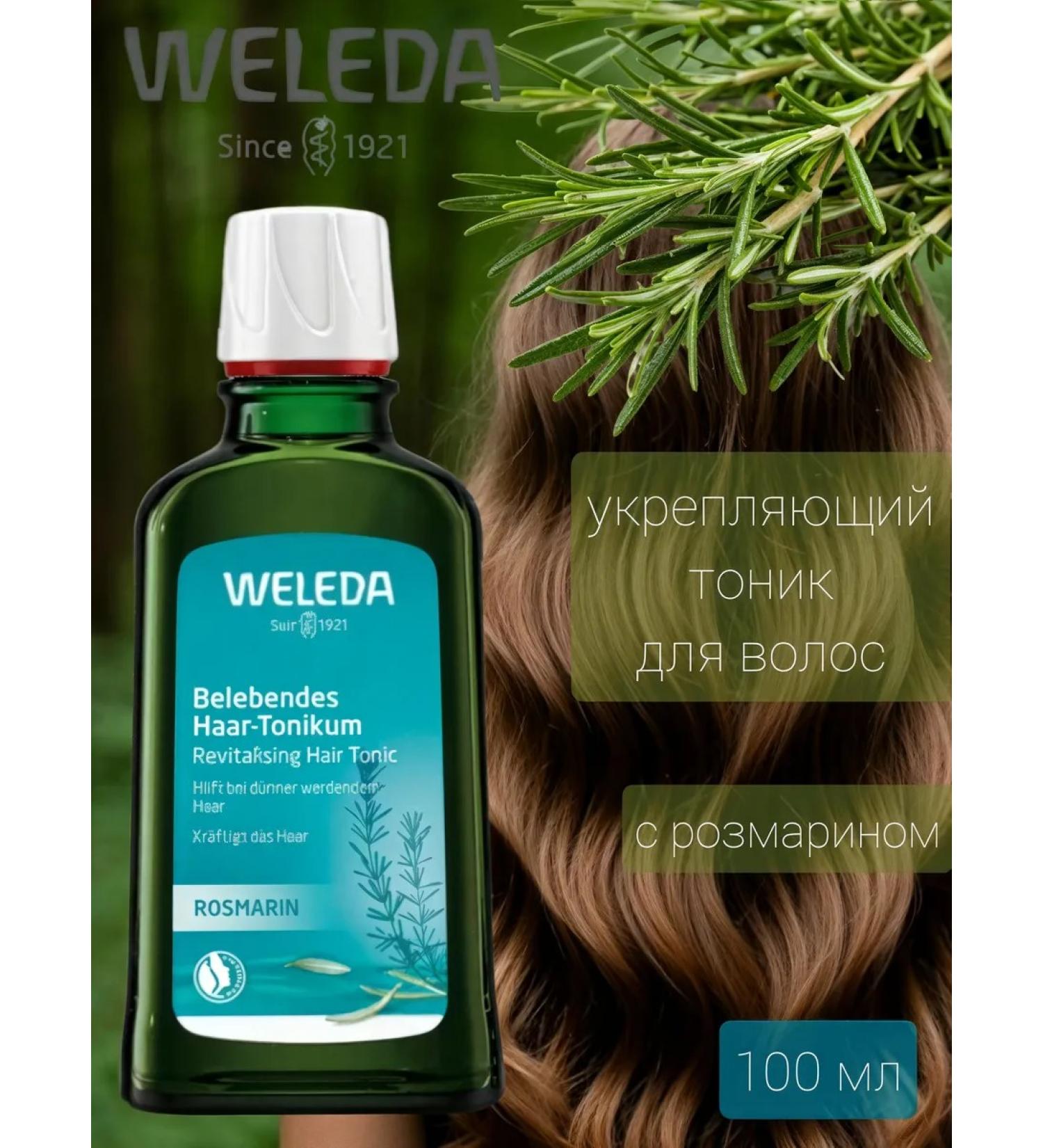 WELEDA Strengthening tonic for hair growth with rosemary 100 ml - Buy Online on GoSupps.com