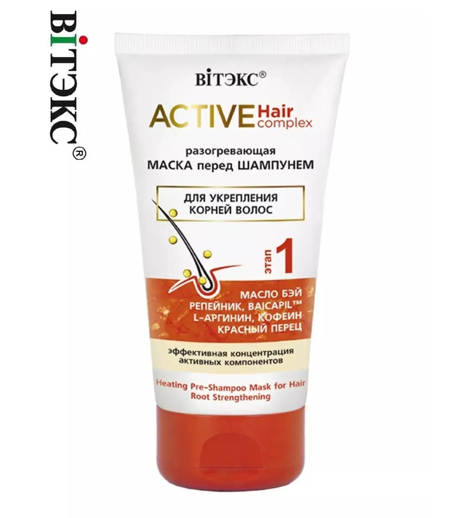 Vitex Mask for strengthening hair roots