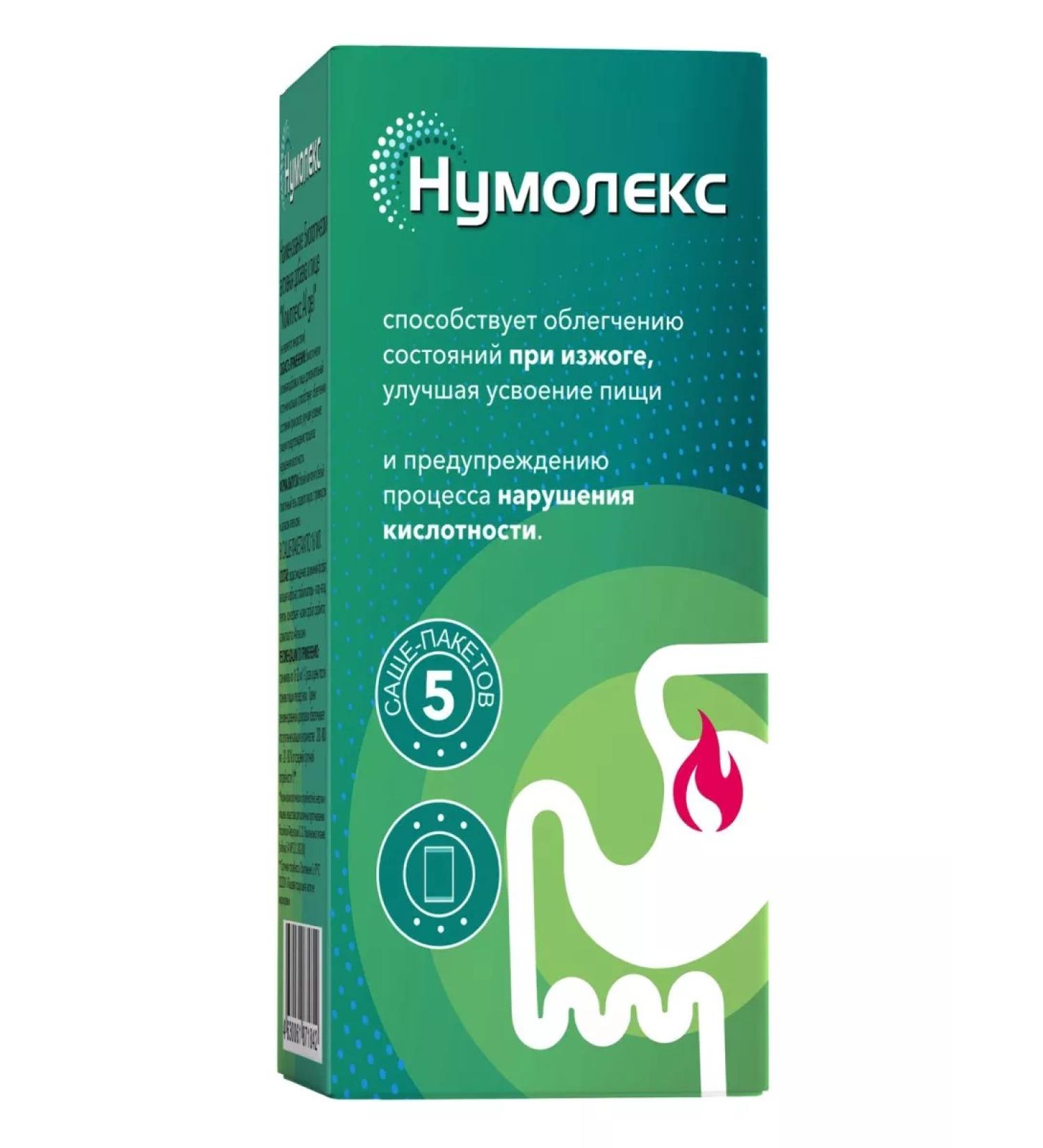 Numolex Suspension from heartburn Sasha-package 5 pcs