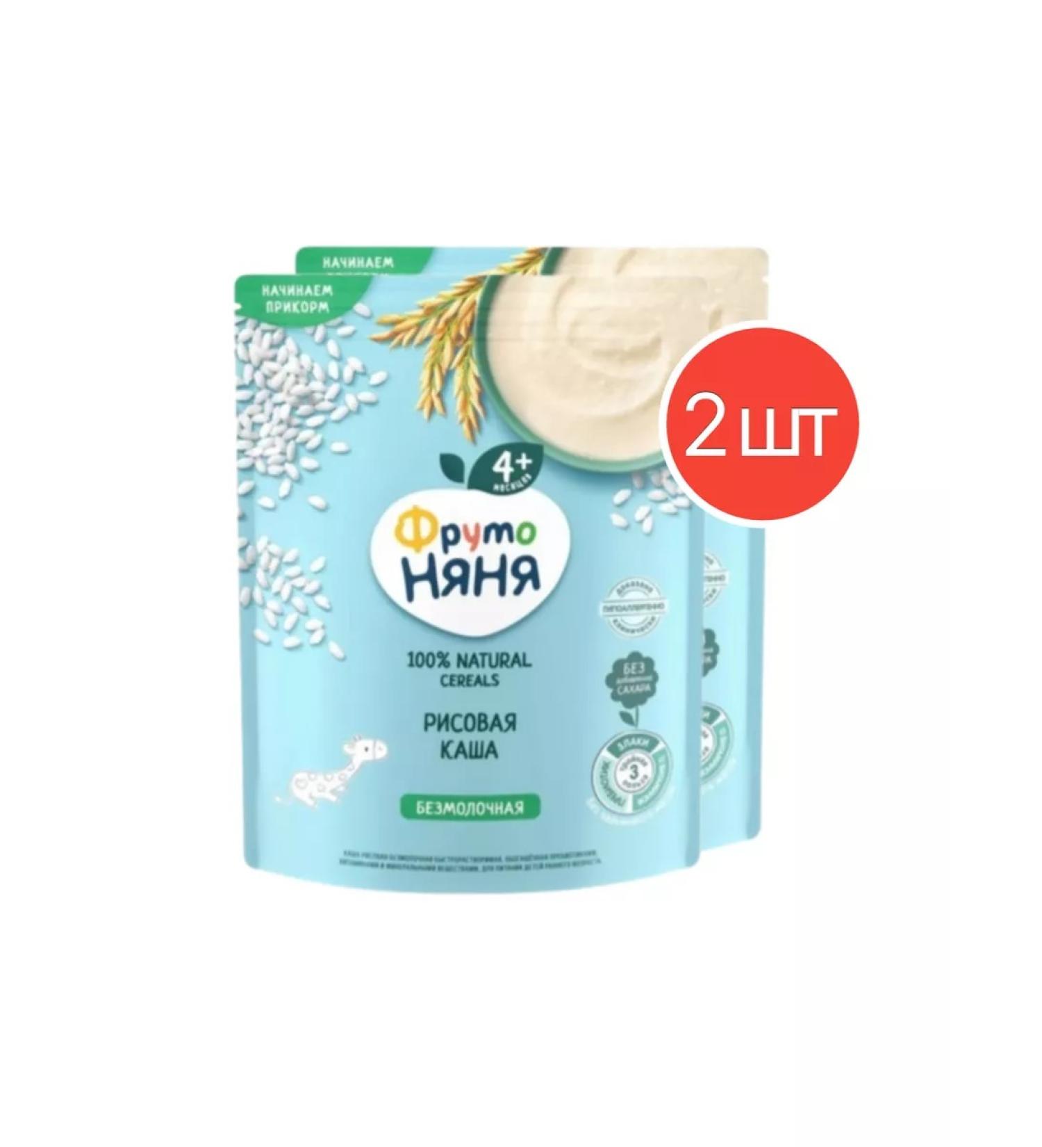 Frutonyanya Porridge children's silent rice "Frutonia" 200g 2 pcs - Buy Online on GoSupps.com
