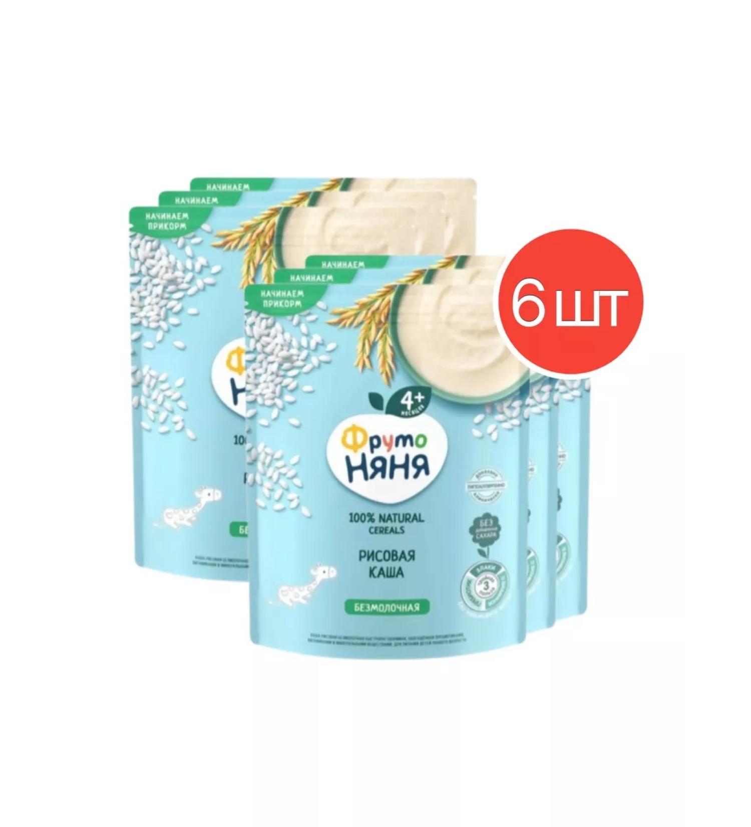 Frutonyanya Porridge children's silent rice "Frutonia" 200g 6 pcs - Buy Online on GoSupps.com