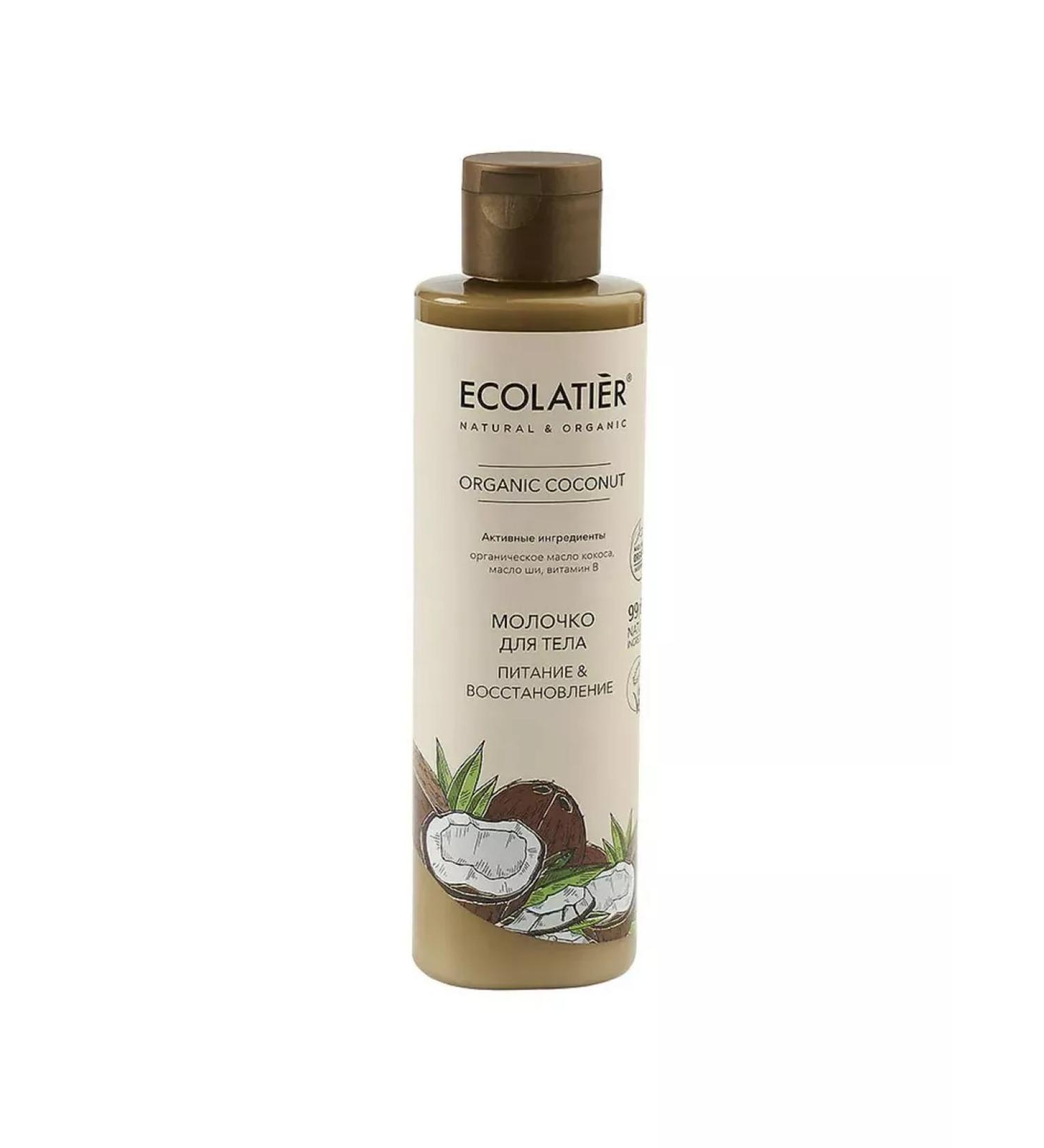 Ecolab Ecolatier Green Organic Coconut Milk for Body & in - Buy Online on GoSupps.com