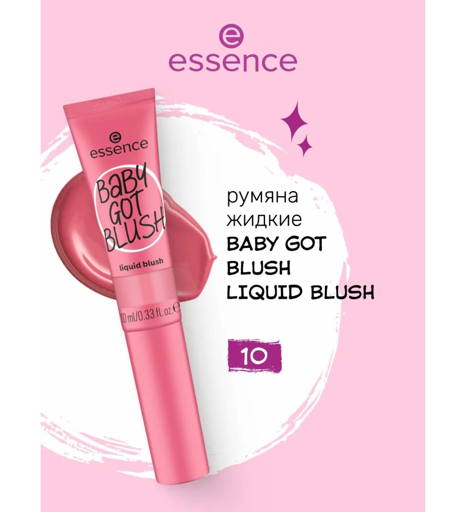 Essence Liquid blush Baby Got 10 persistent color 10 ml - Buy Online on GoSupps.com