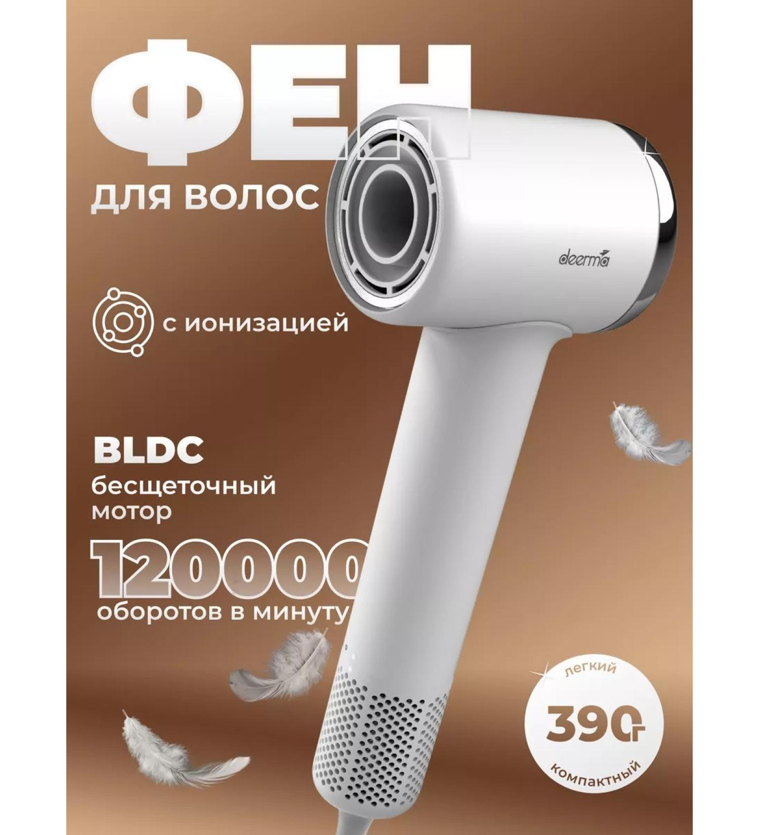 deerma Hair dryer CF50 - Buy Online on GoSupps.com