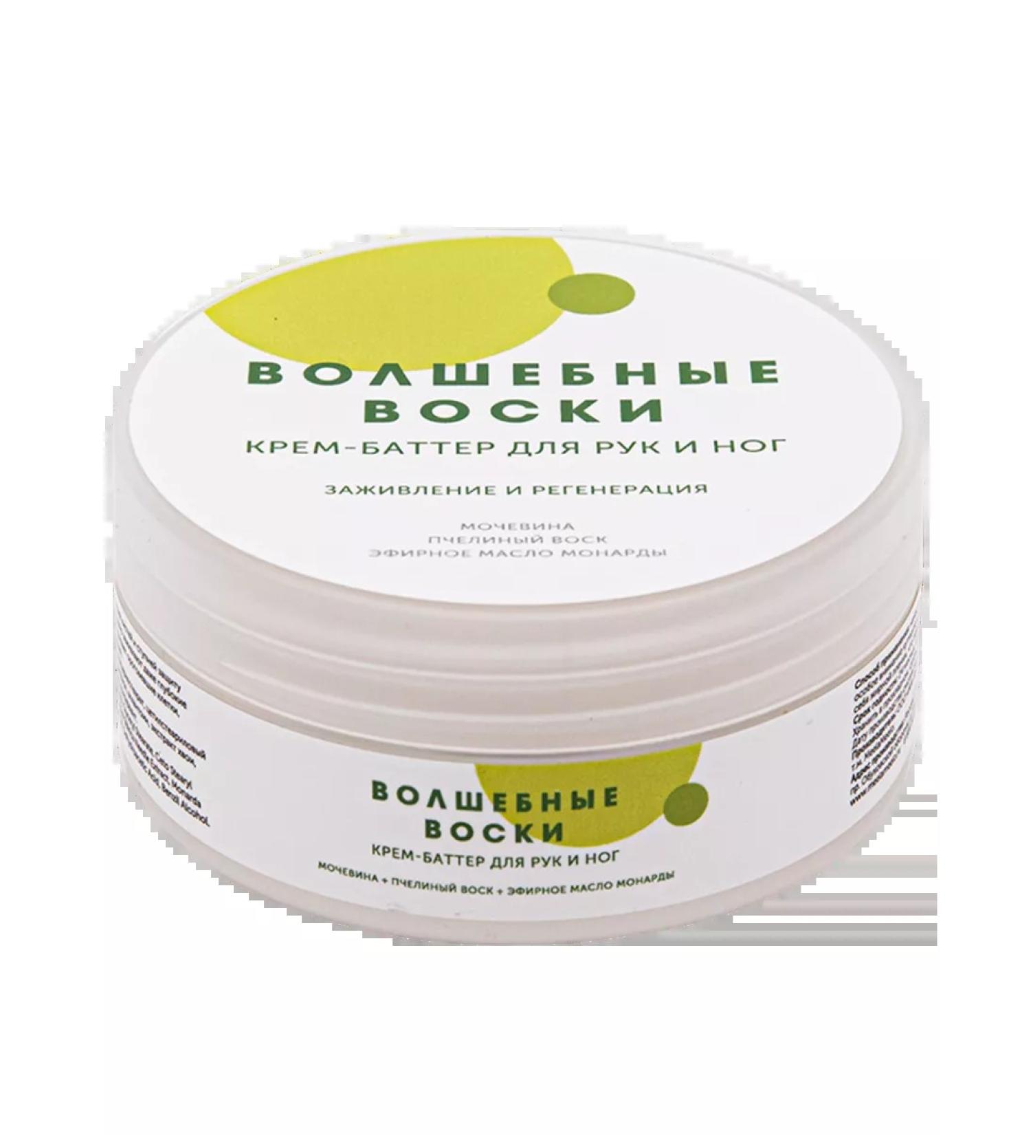 Meela Meelo Cream-batter for arms and legs "Tender legs" with bee wax