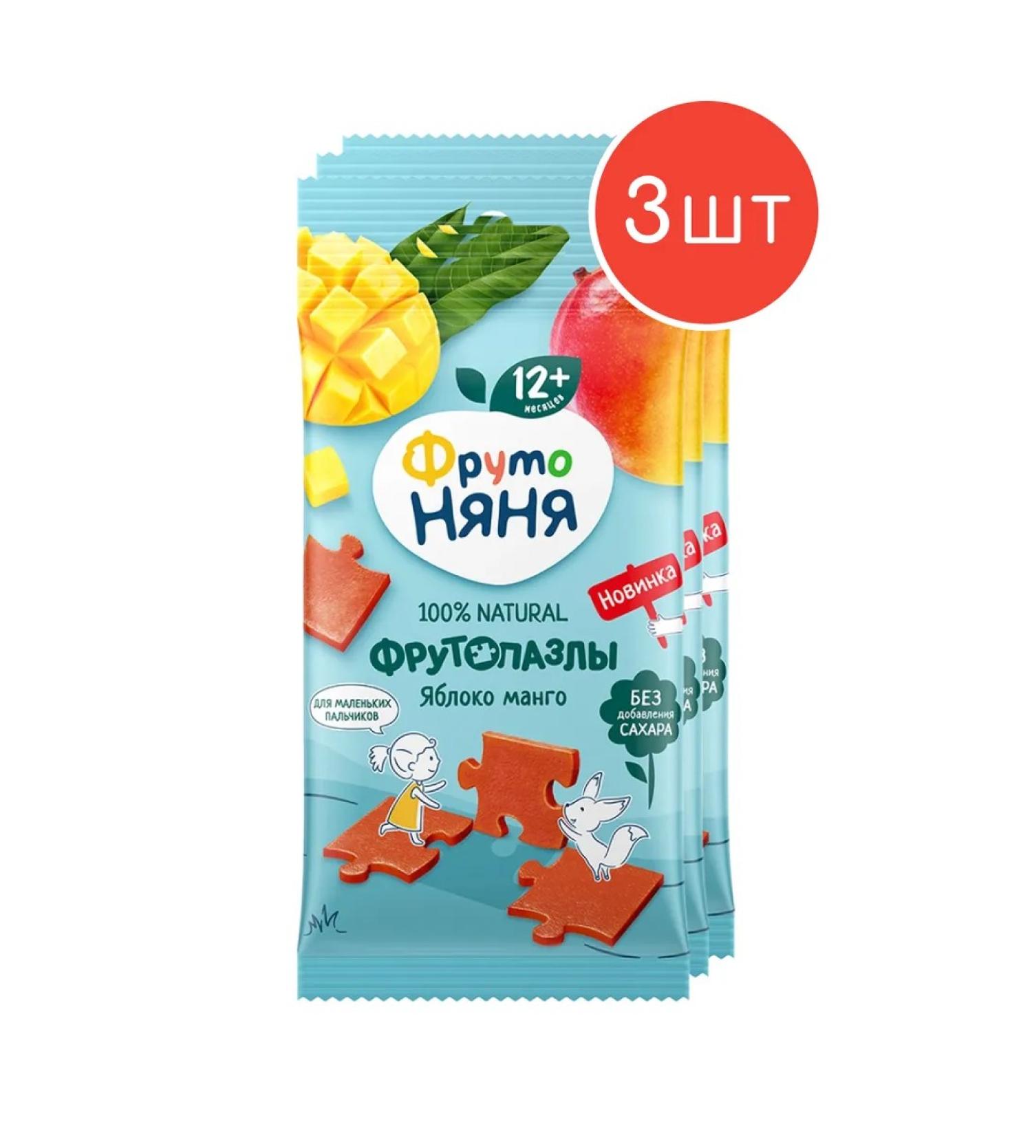 Frutonyanya Frutonia fruit pieces of apple and mango 20g 3 pcs - Buy Online on GoSupps.com