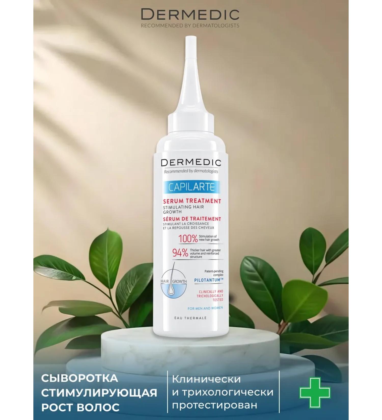 DERMEDIC Whey-therapy against hair loss Capilarte 150ml - Buy Online on GoSupps.com