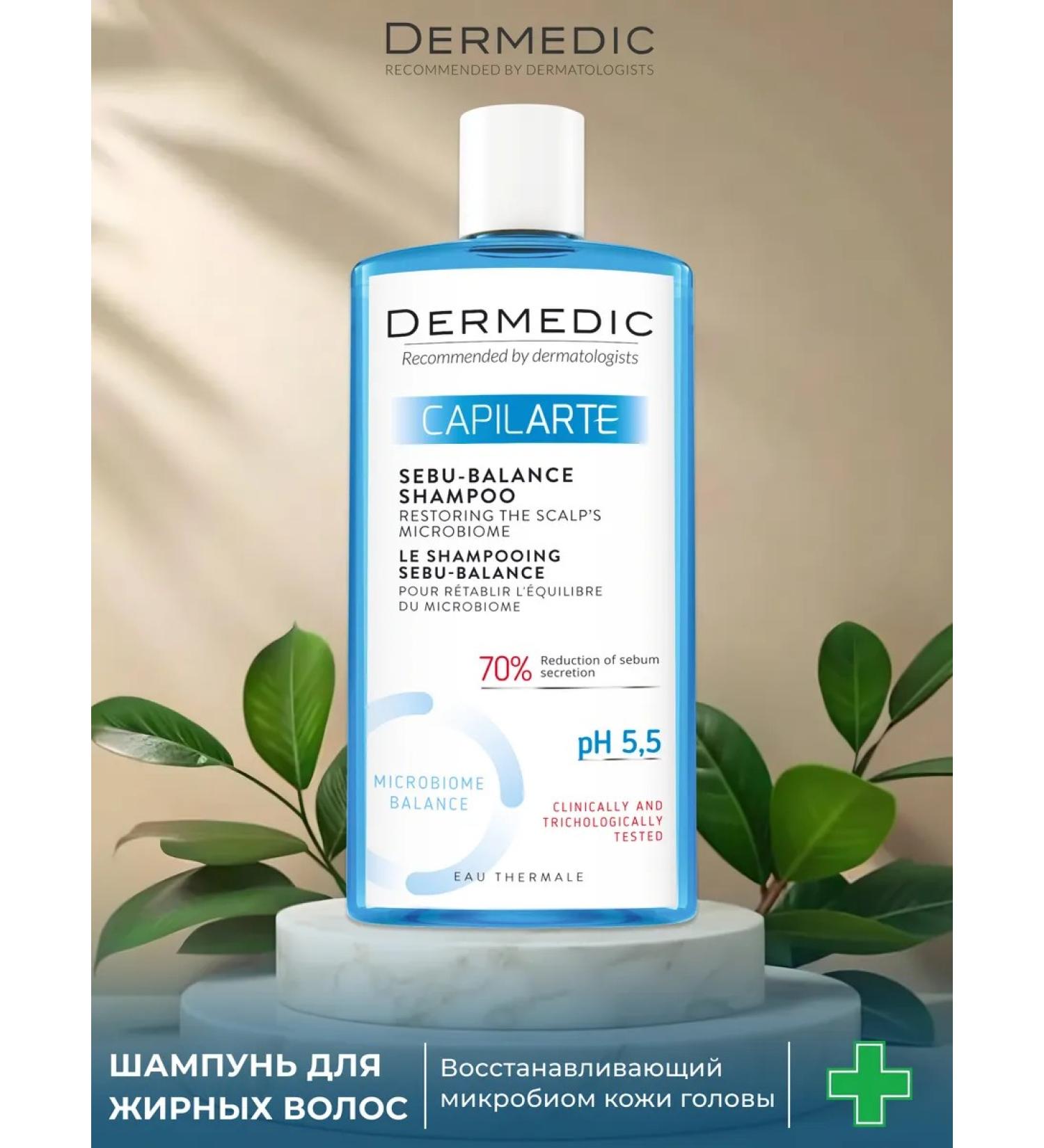 DERMEDIC Capilarte Sebu-Balance 300ml greasy hair - Buy Online on GoSupps.com