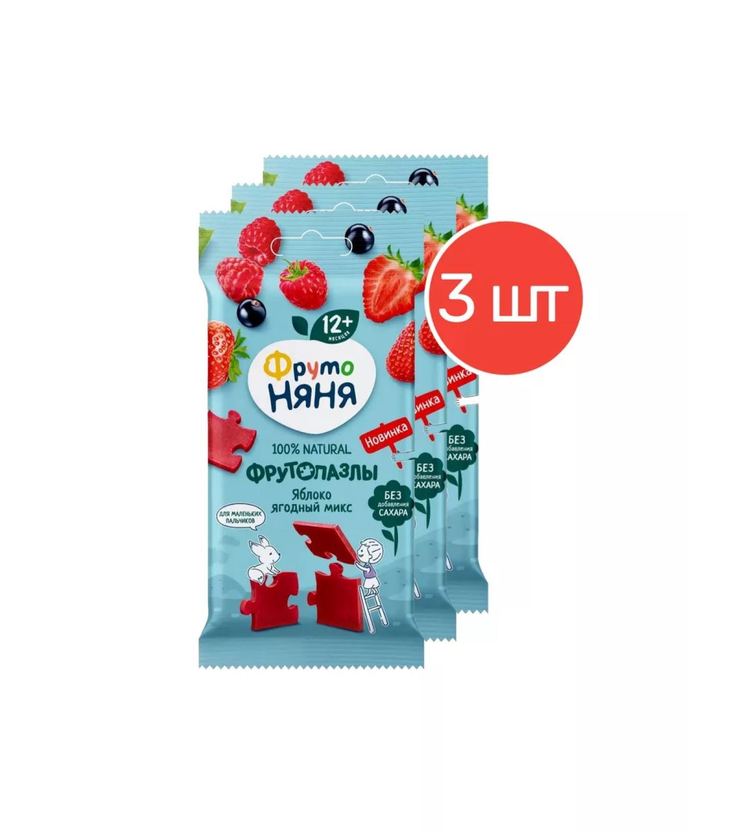 Frutonyanya Frutonia fruit pieces of apple-berry mix 20g 3 pcs - Buy Online on GoSupps.com