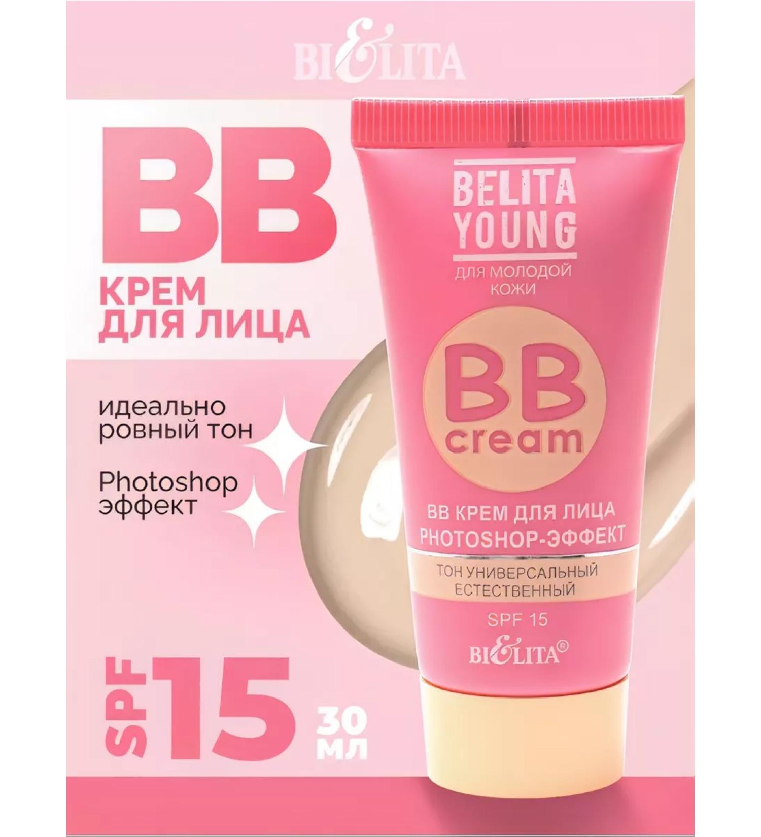 BIELITA BB Cream Young - Buy Online on GoSupps.com