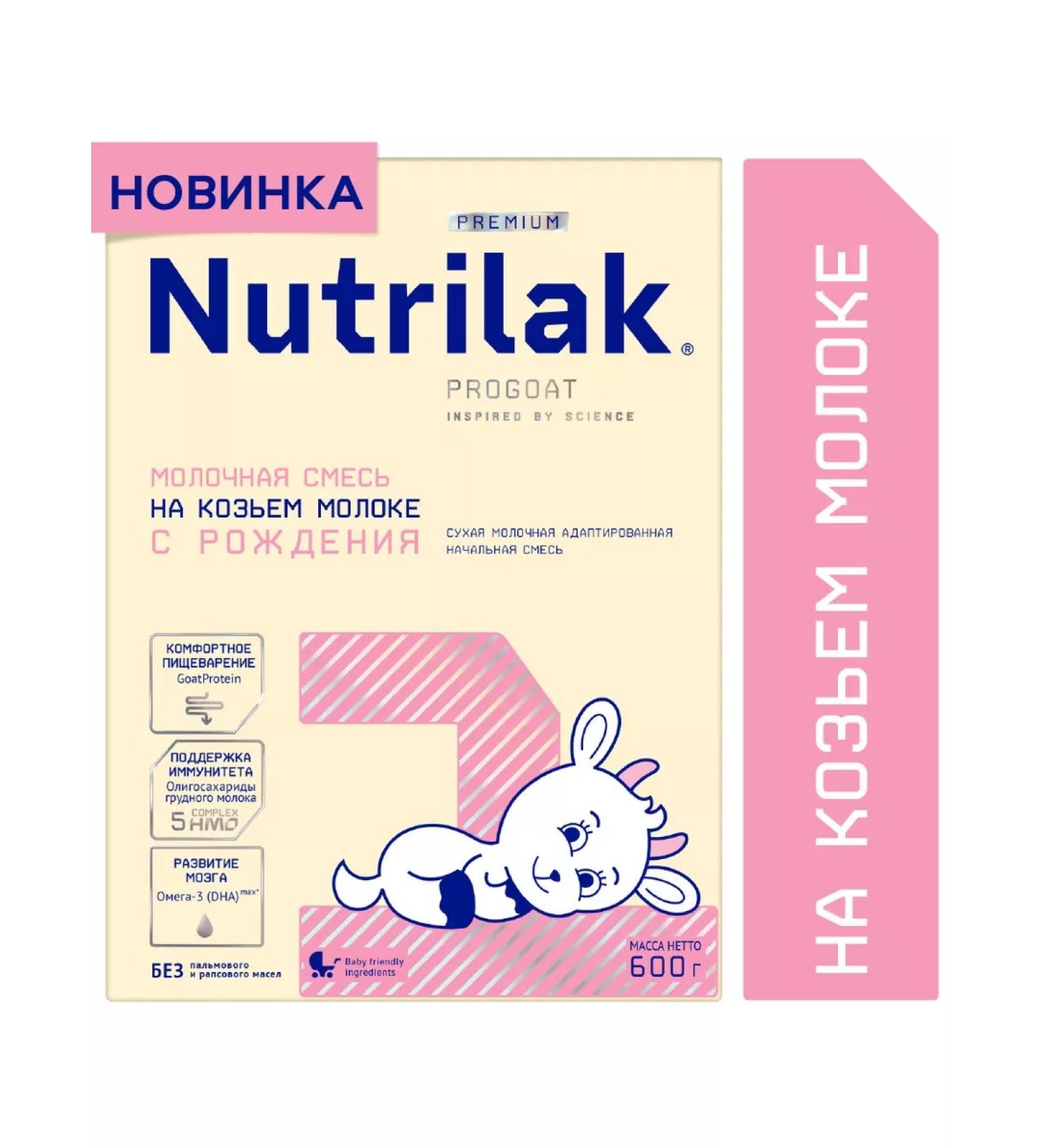 Nutrilak Mixture nutrillak premium 1 on goat milk 0+ 600 g - Buy Online on GoSupps.com