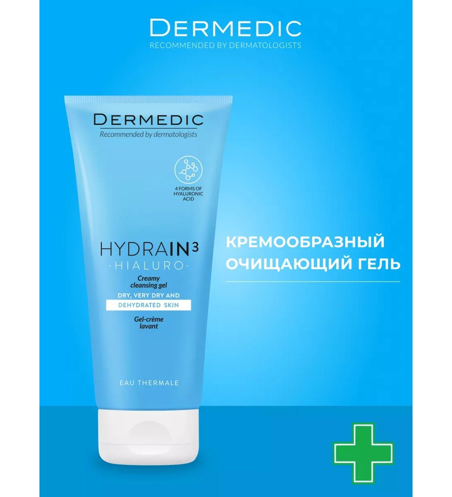 DERMEDIC Hydrain3 Hialuro gel core - Buy Online on GoSupps.com