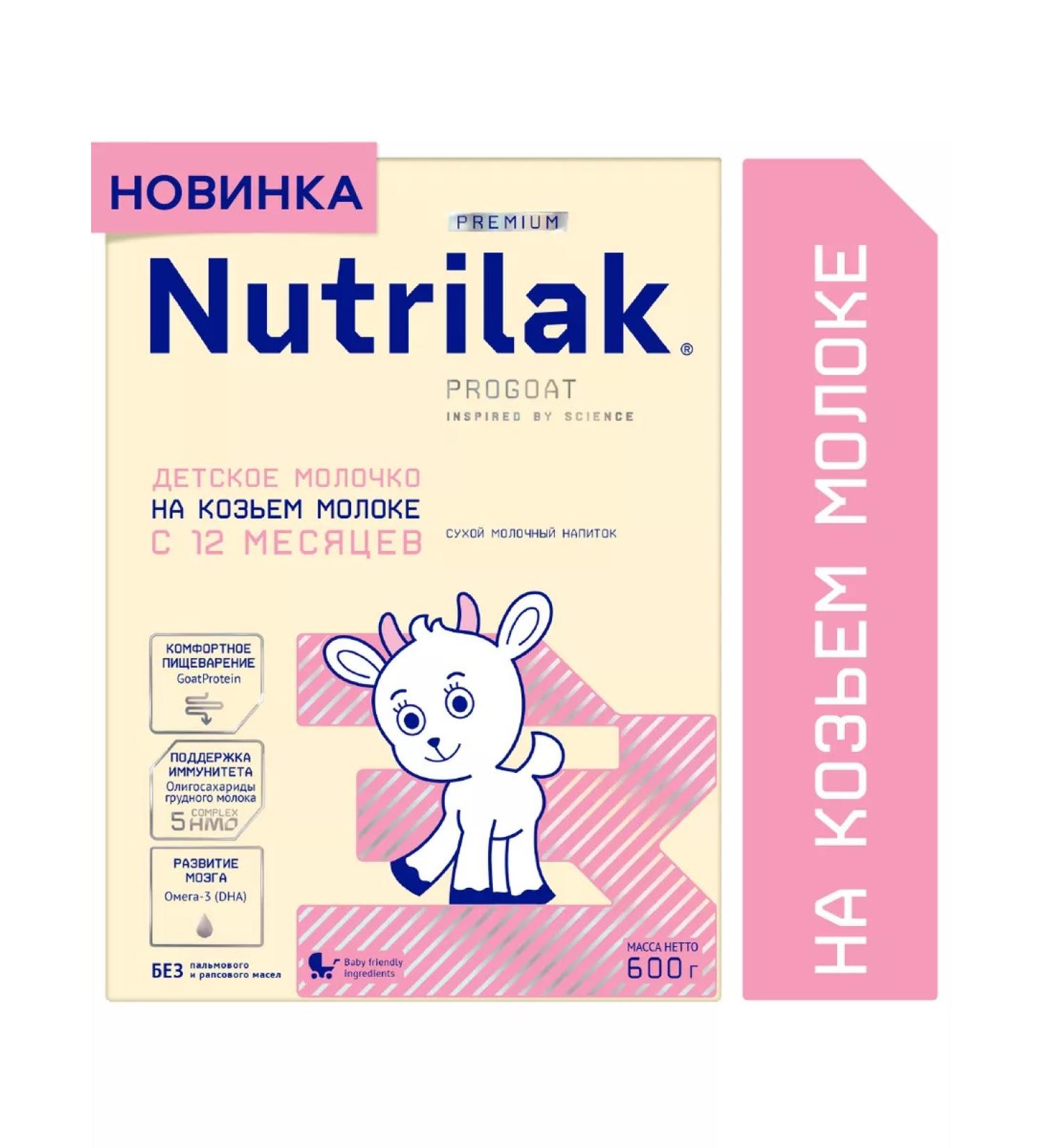 Children. Like. on goat milk nutrilak premium 3 from 12 m 600 g - Buy Online on GoSupps.com