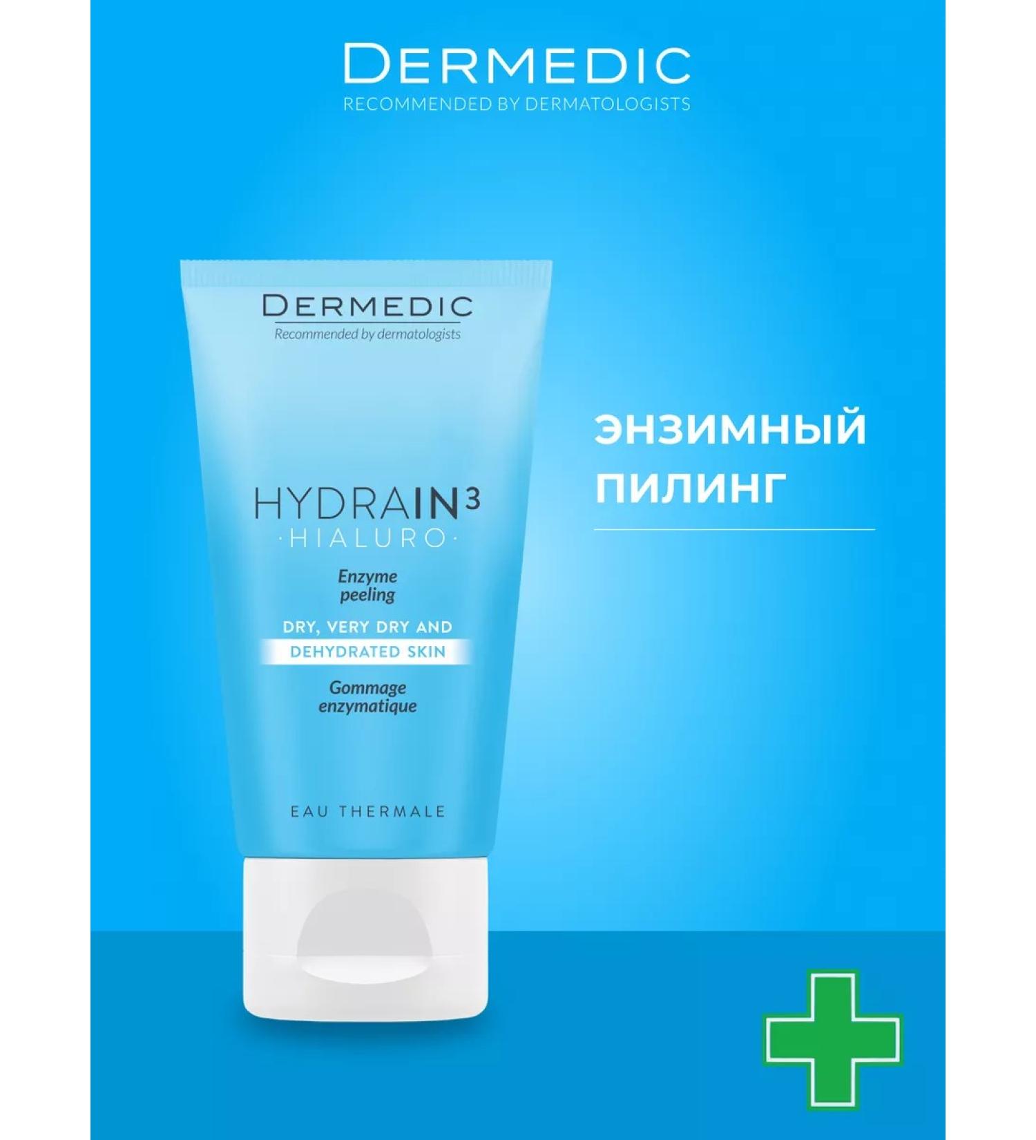 DERMEDIC Hydrain3 50 ml enzymatic peeling - Buy Online on GoSupps.com