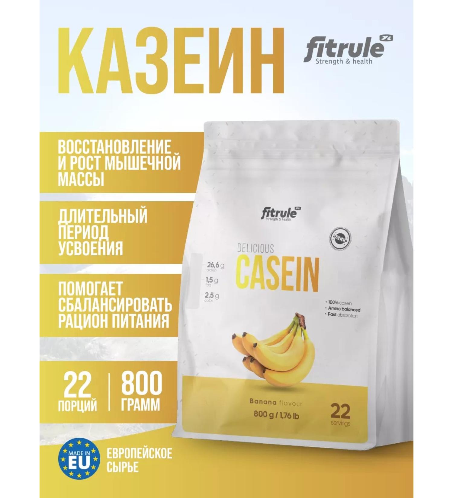 Fitrule Nutrition Casein protein 800 grams of banana Kazin - Buy Online on GoSupps.com