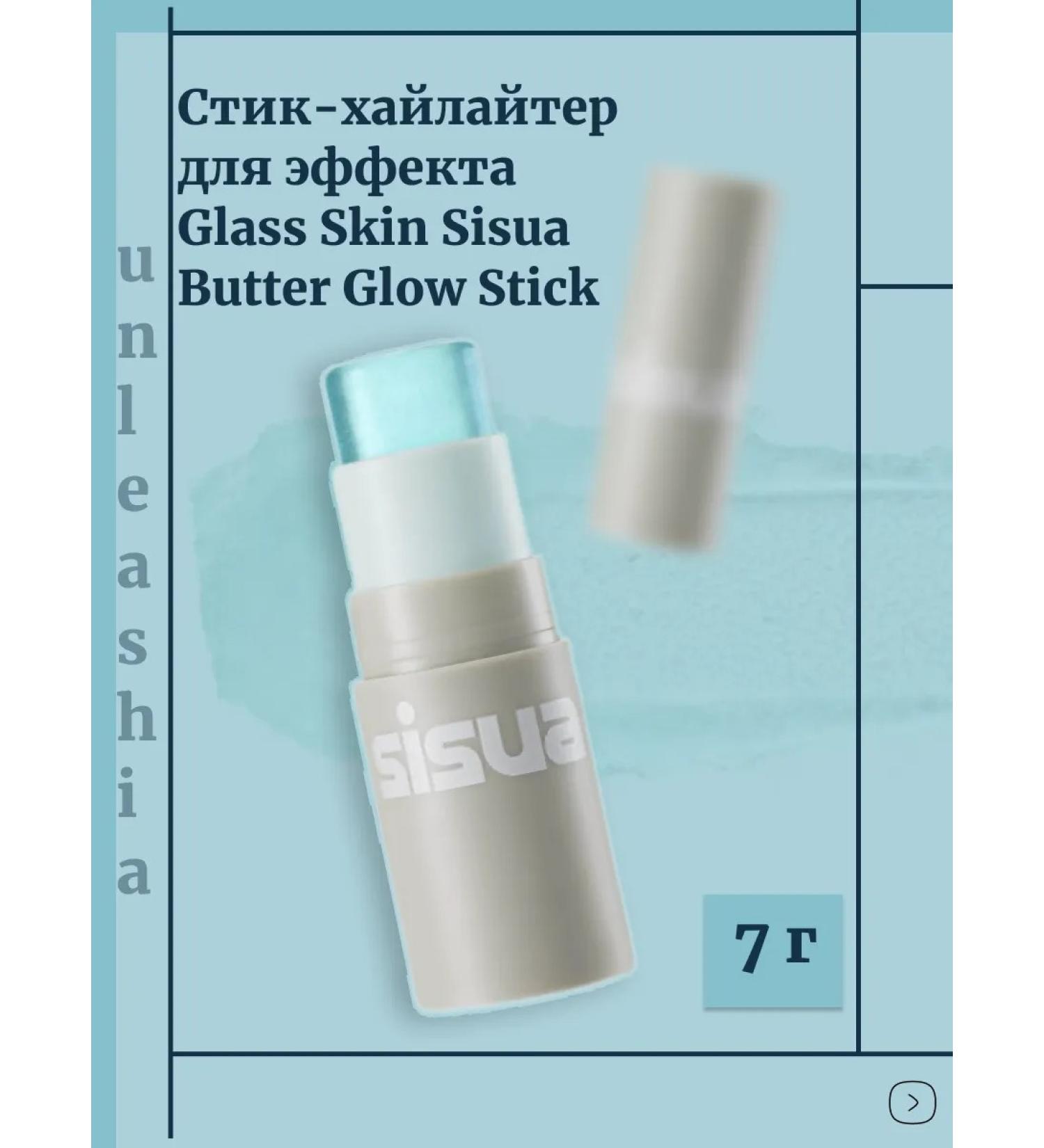 UNLEASHIA CHILILITER for Glass Skin effect - Buy Online on GoSupps.com