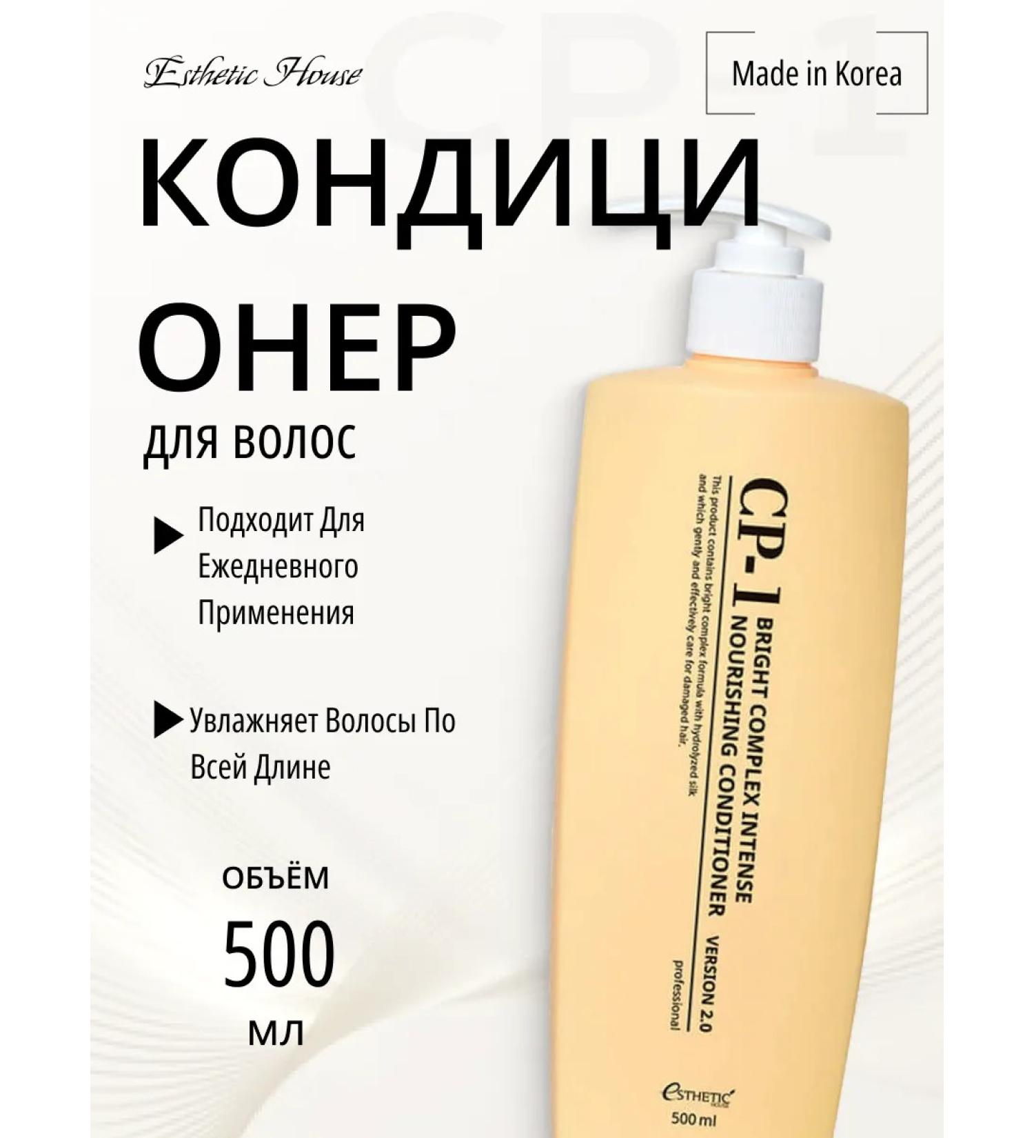 Aesthetic House Benic hair conditioner 500ml CP-1 - Buy Online on GoSupps.com