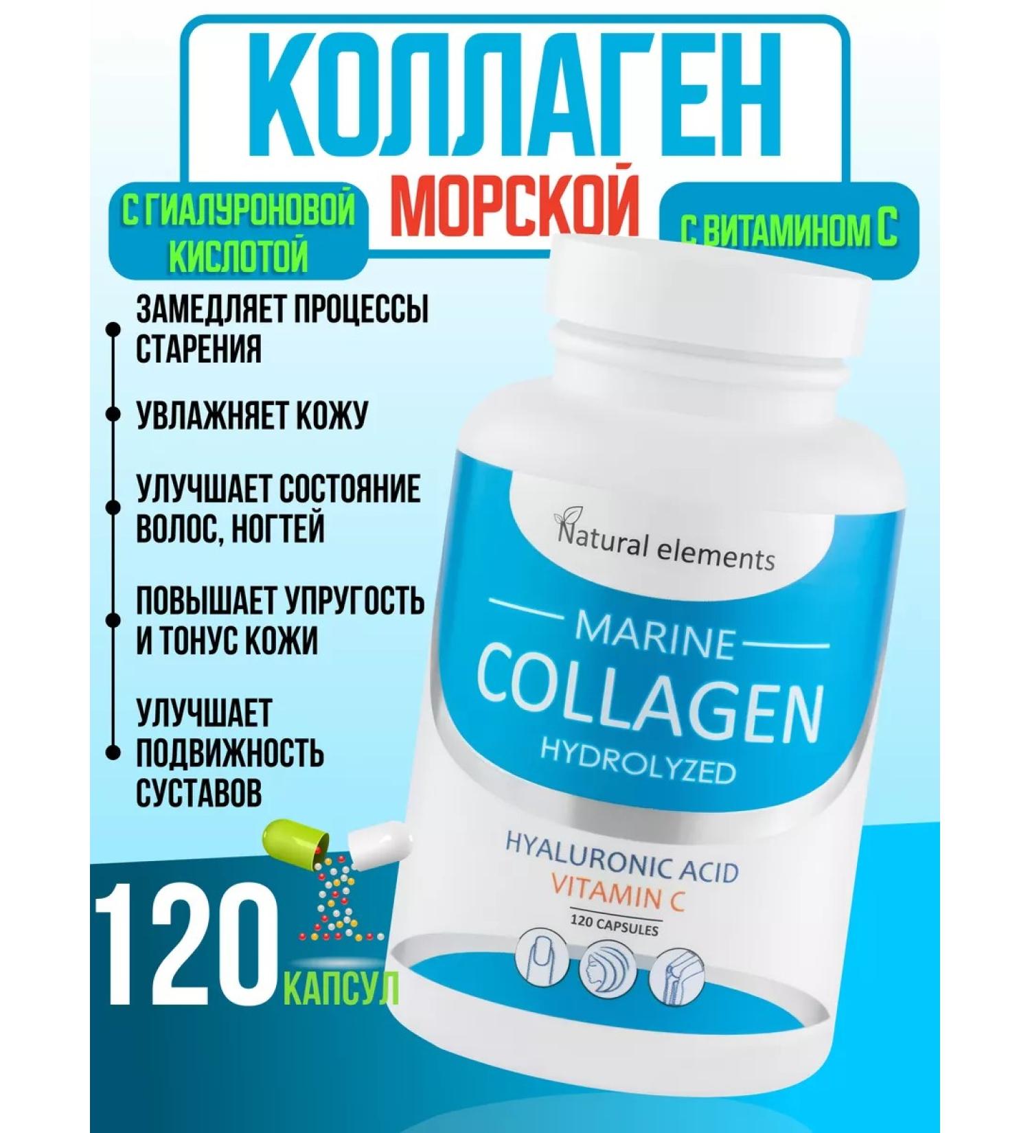 Alfit Plus Sea collagen with hyaluronic acid and vitamin C - Buy Online on GoSupps.com