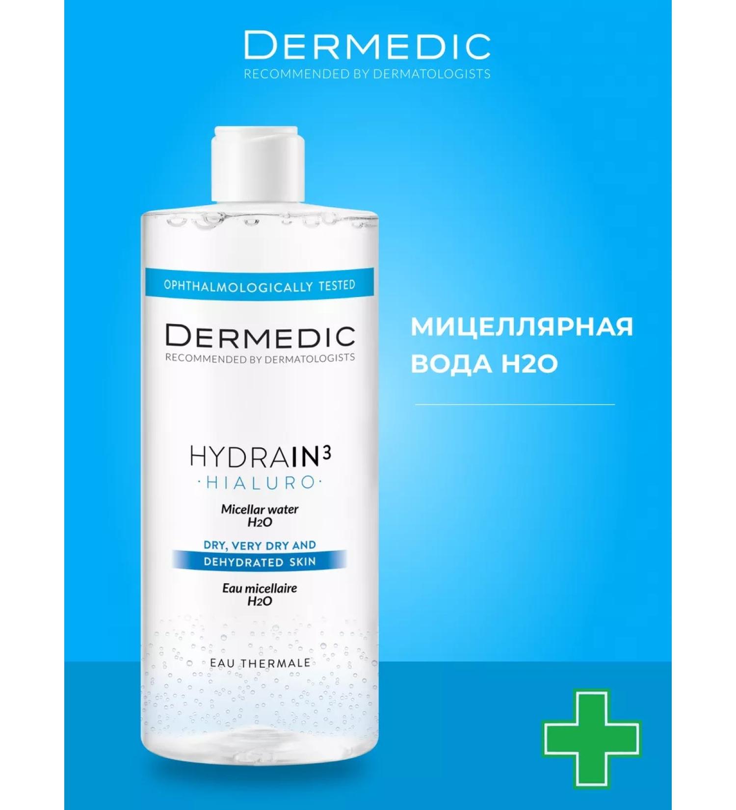 DERMEDIC Micellar water Hydrain3 H2O 500 ml - Buy Online on GoSupps.com